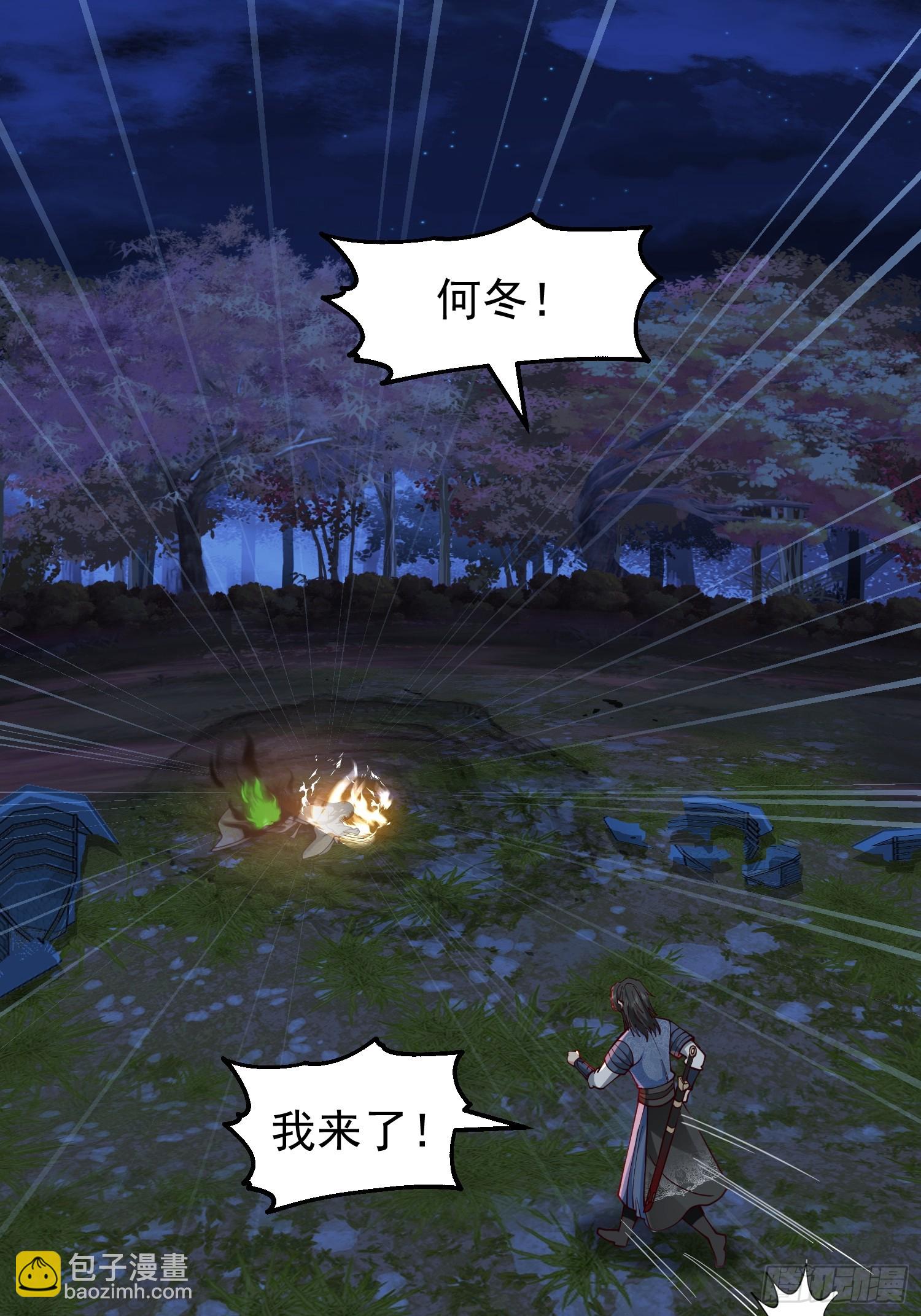 只有失去才懂珍惜？(1/2)-第34话