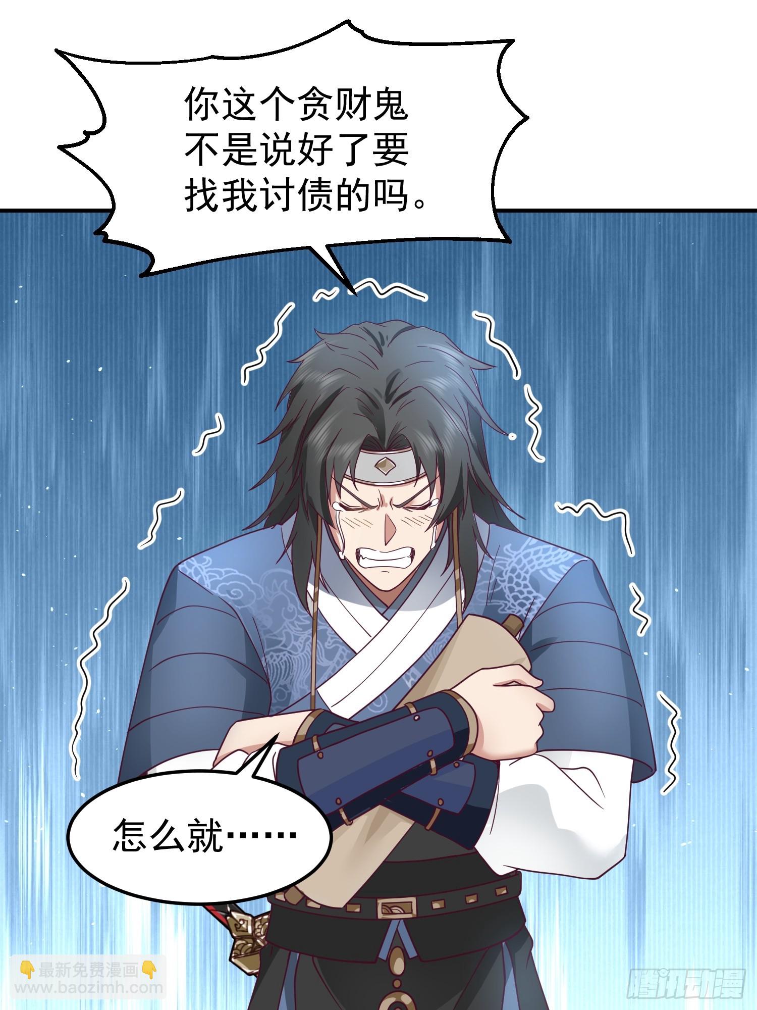 只有失去才懂珍惜？(1/2)-第34话