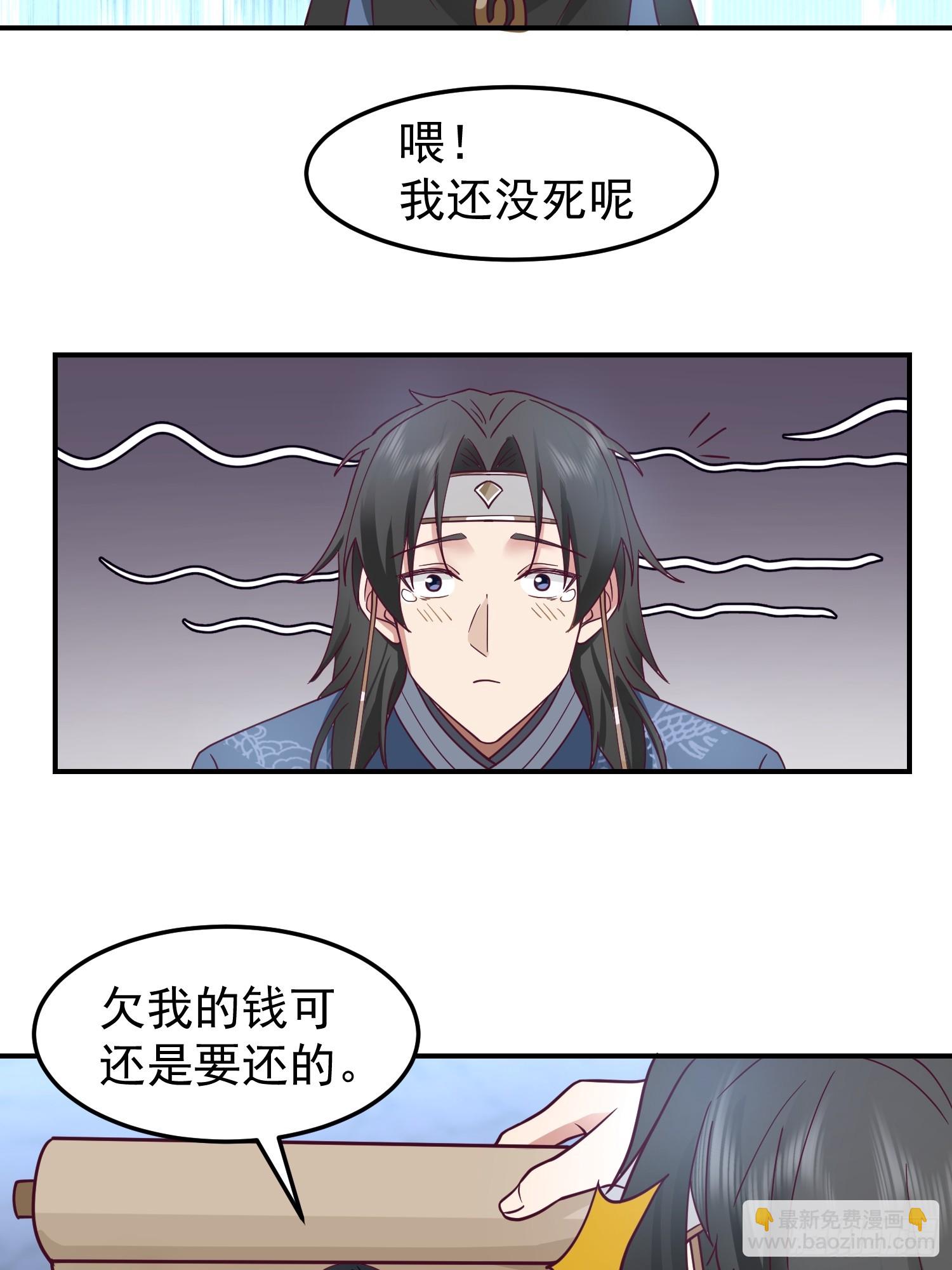 只有失去才懂珍惜？(1/2)-第34话