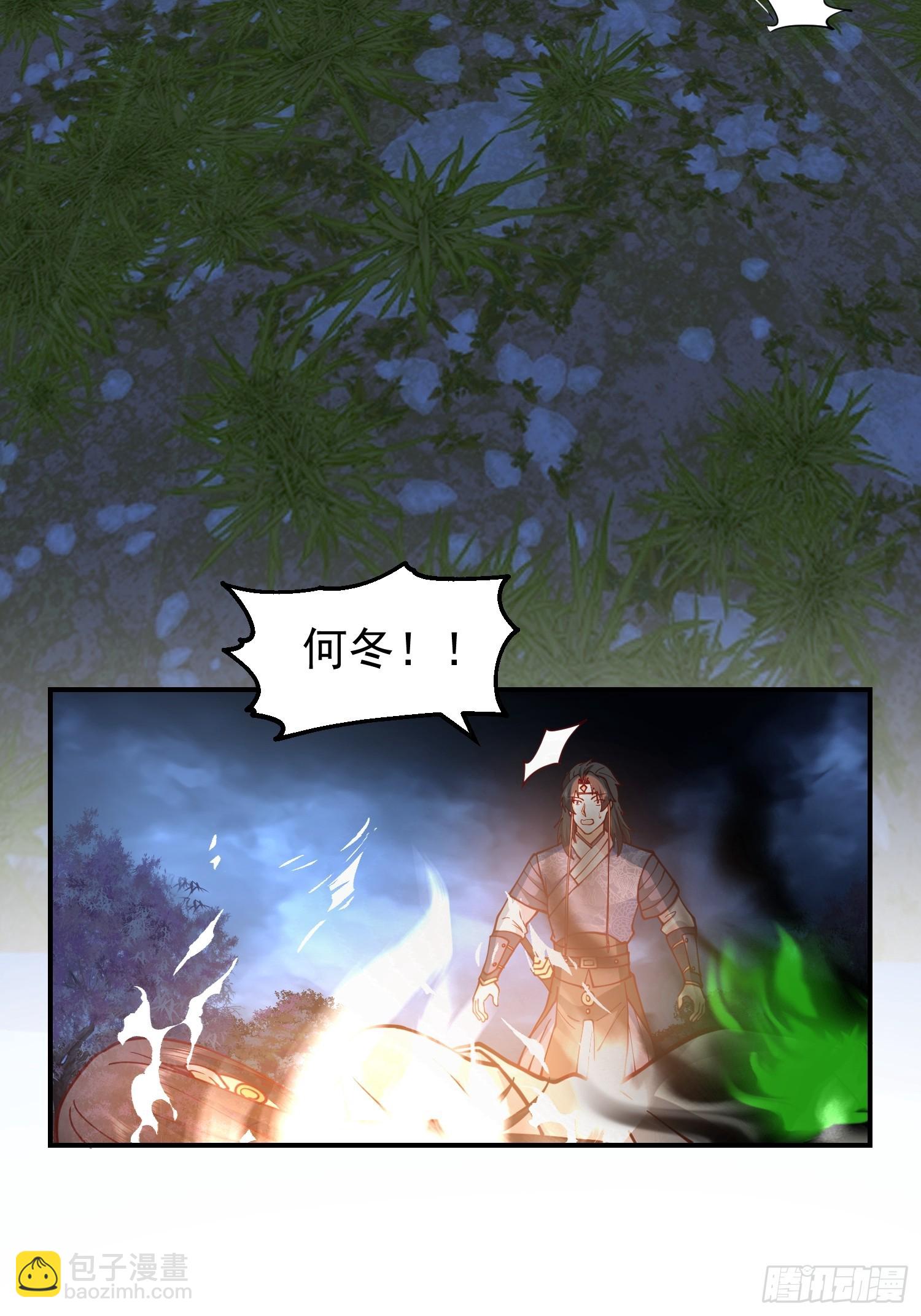 只有失去才懂珍惜？(1/2)-第34话