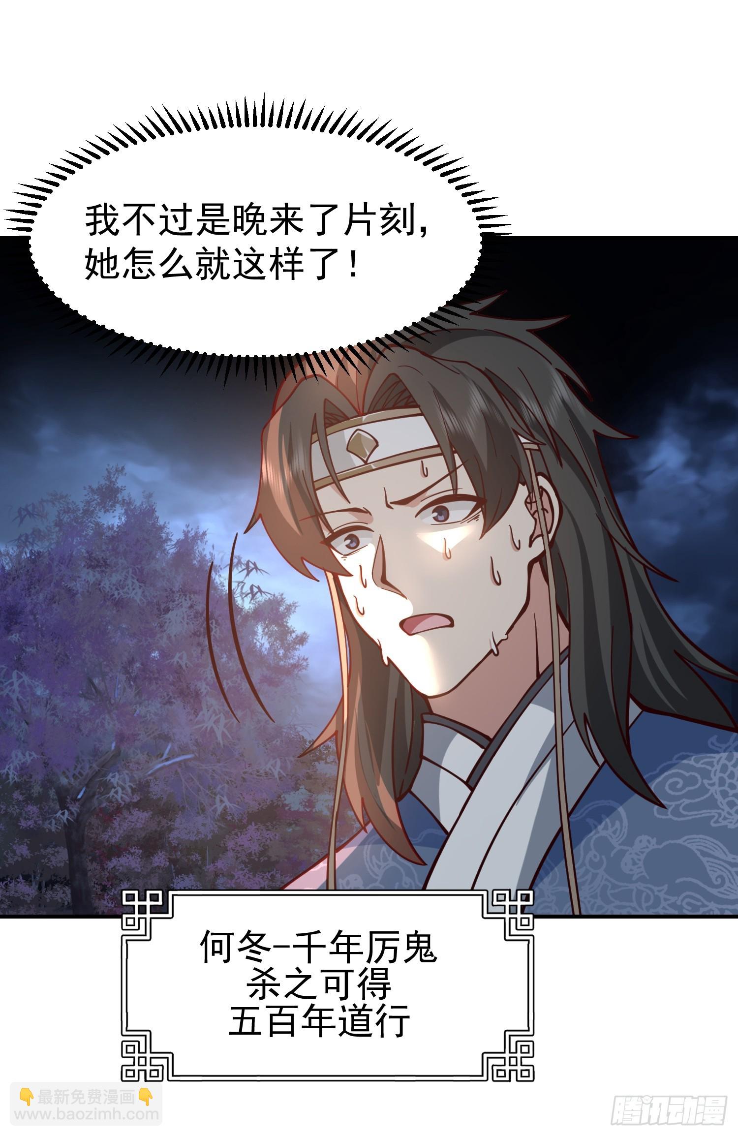 只有失去才懂珍惜？(1/2)-第34话