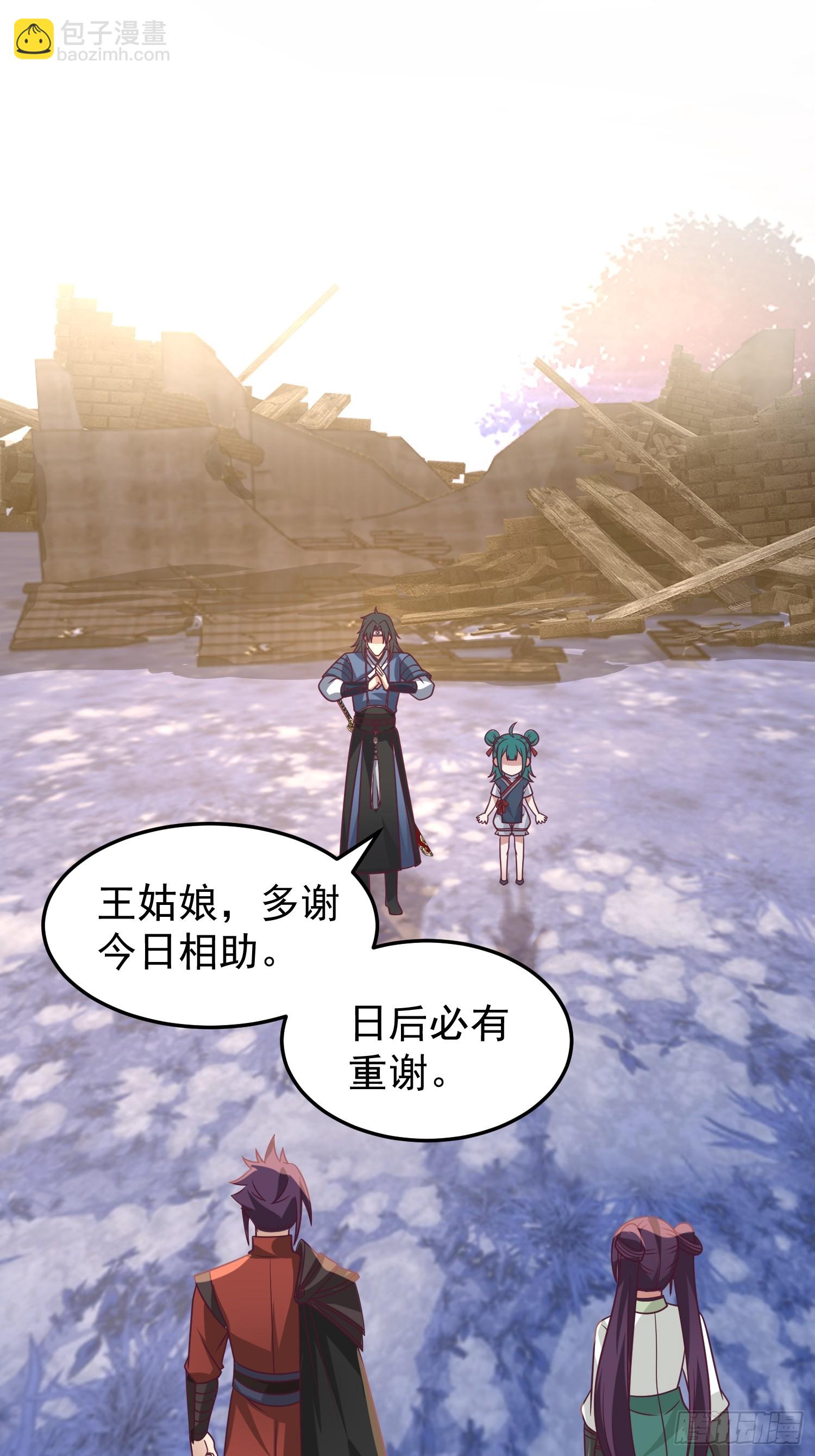 管不平受了点轻伤(1/2)-第38话