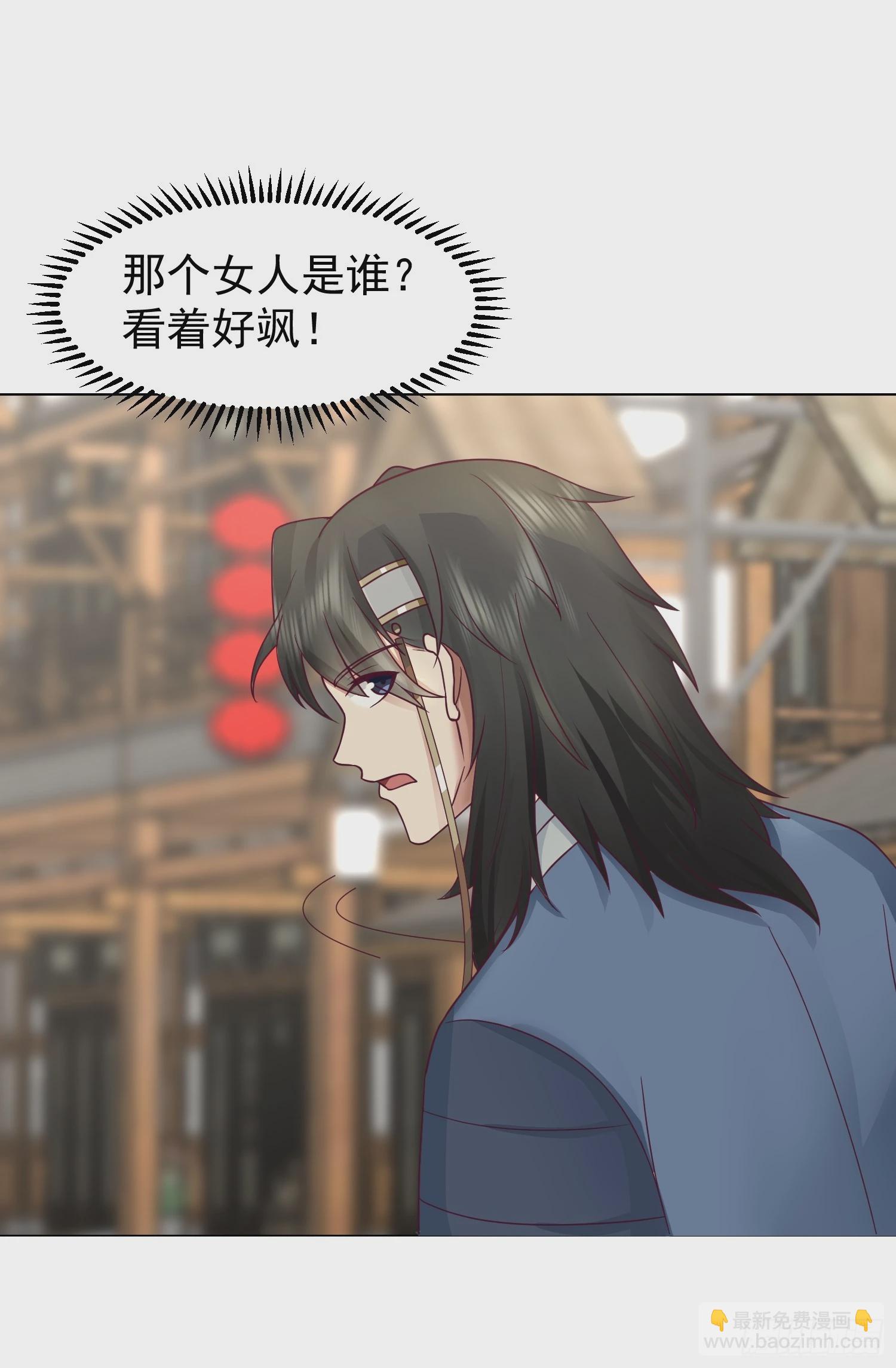 管不平受了点轻伤(1/2)-第38话