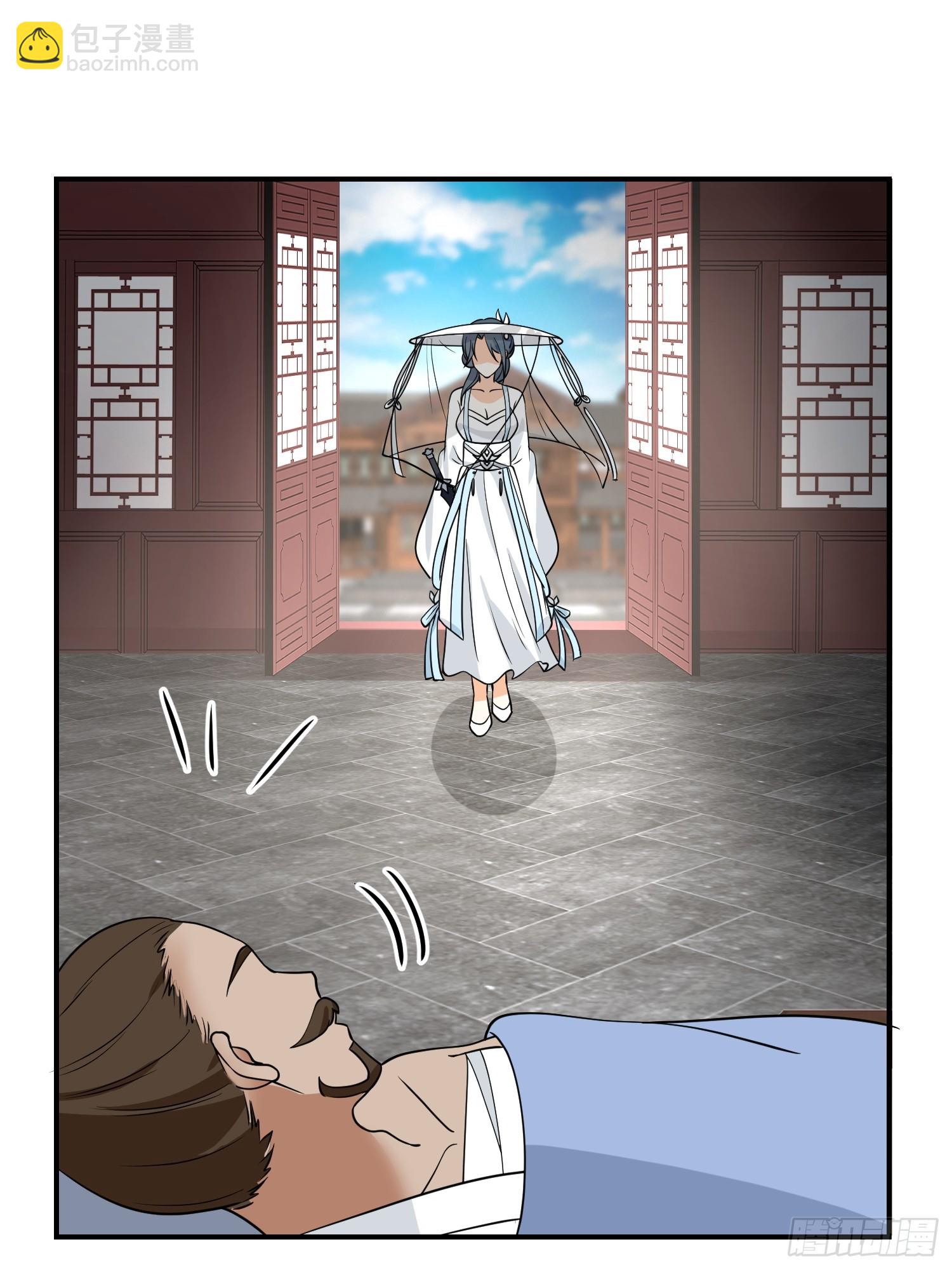 管不平受了点轻伤(1/2)-第38话