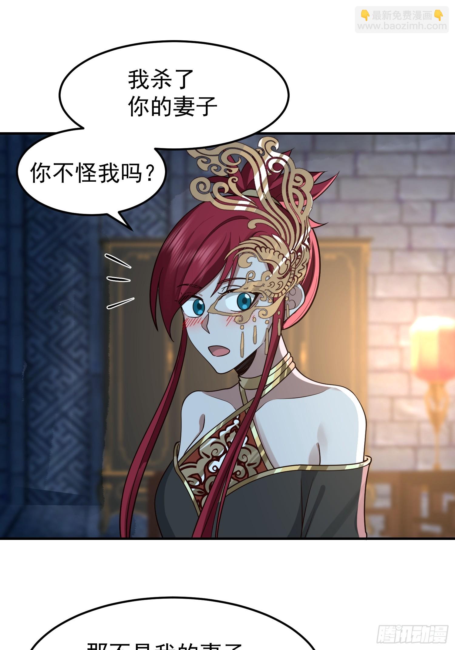 我和女鬼独处一室-第40话