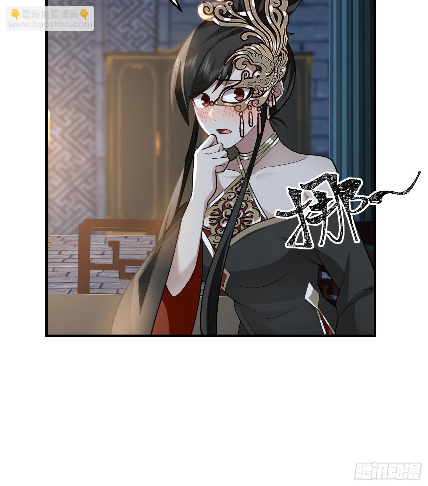 我和女鬼独处一室-第40话