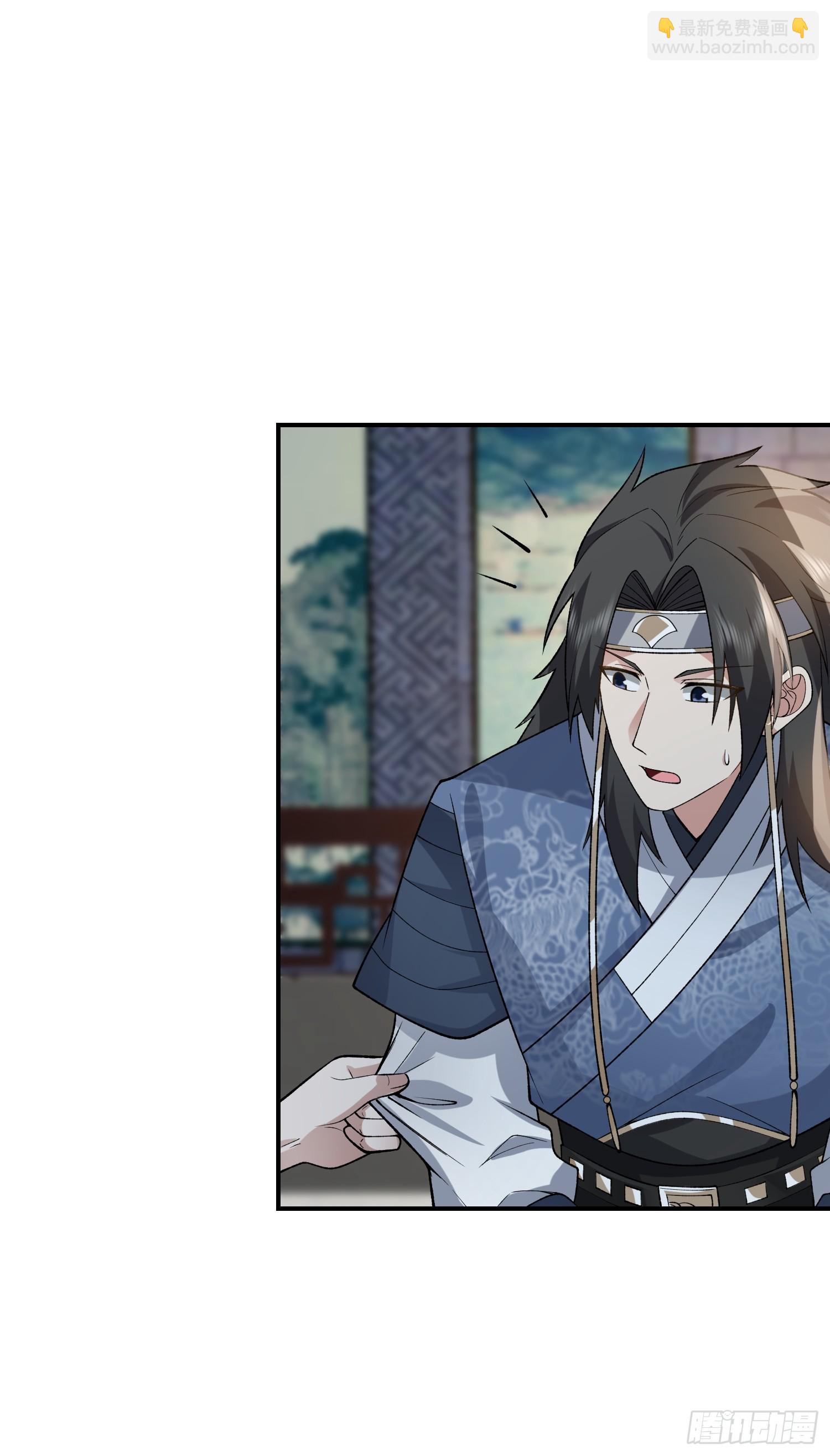 我和女鬼独处一室-第40话