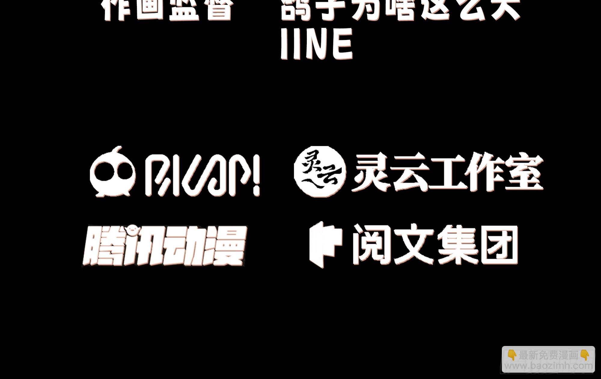 我和女鬼独处一室-第40话