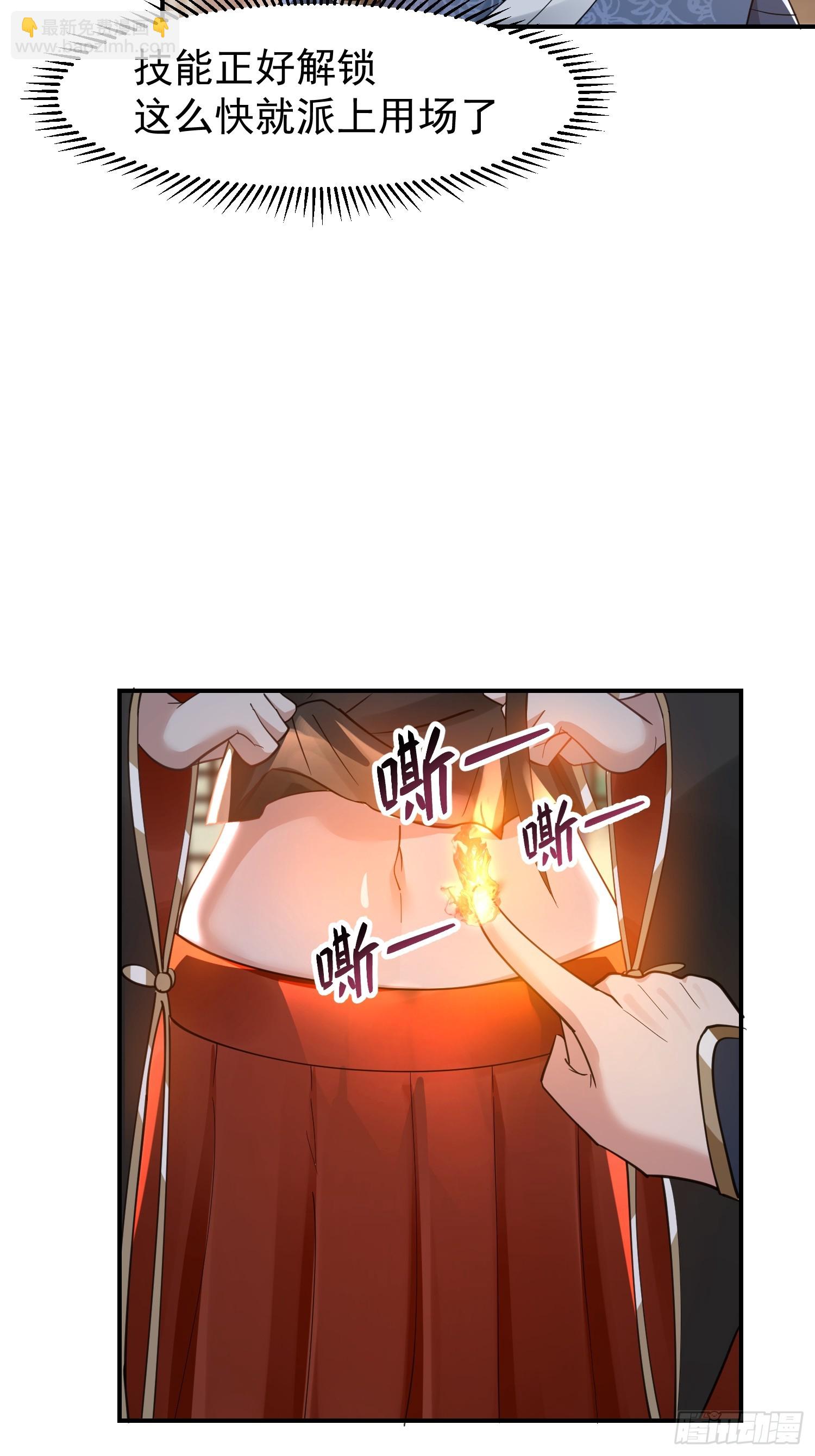 我和女鬼独处一室-第40话