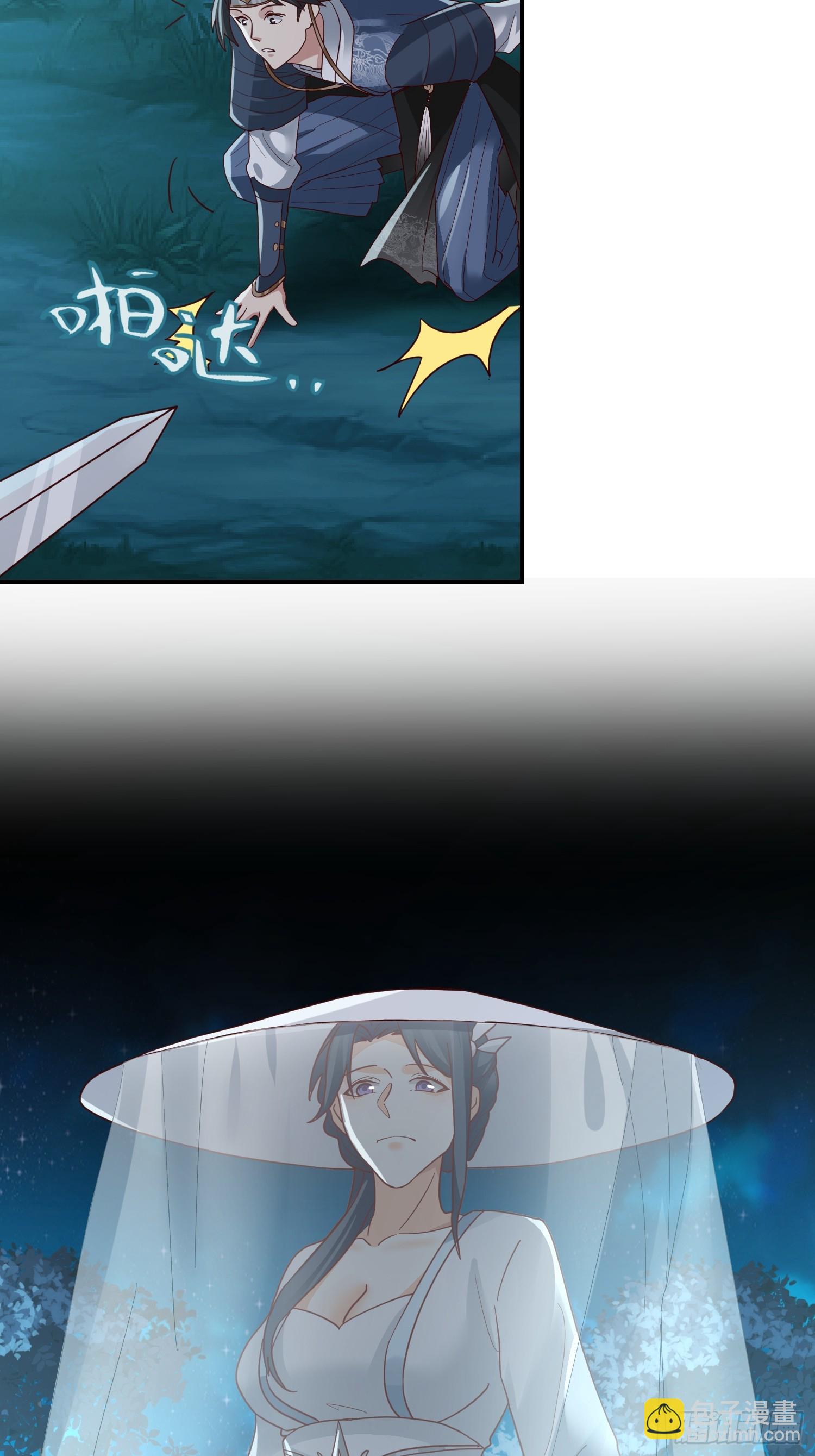 我和女鬼独处一室-第40话