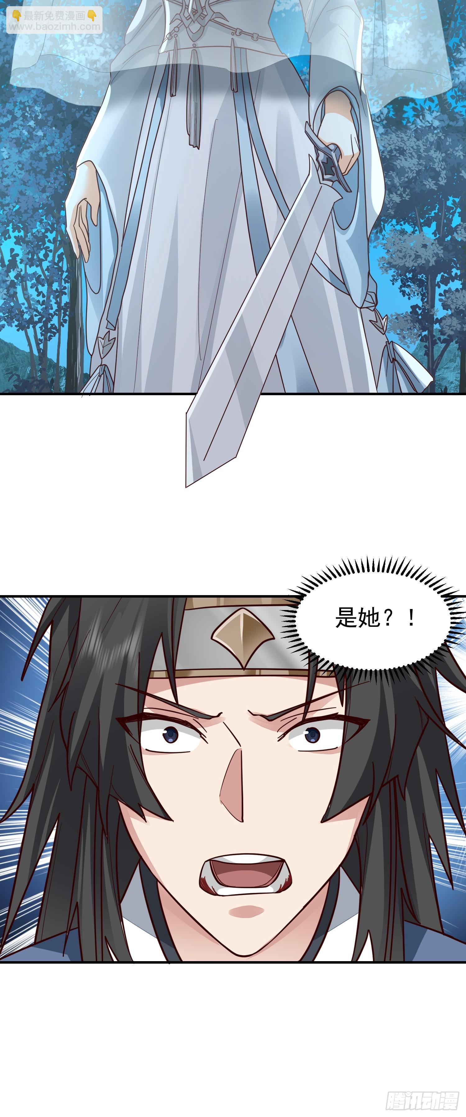 我和女鬼独处一室-第40话