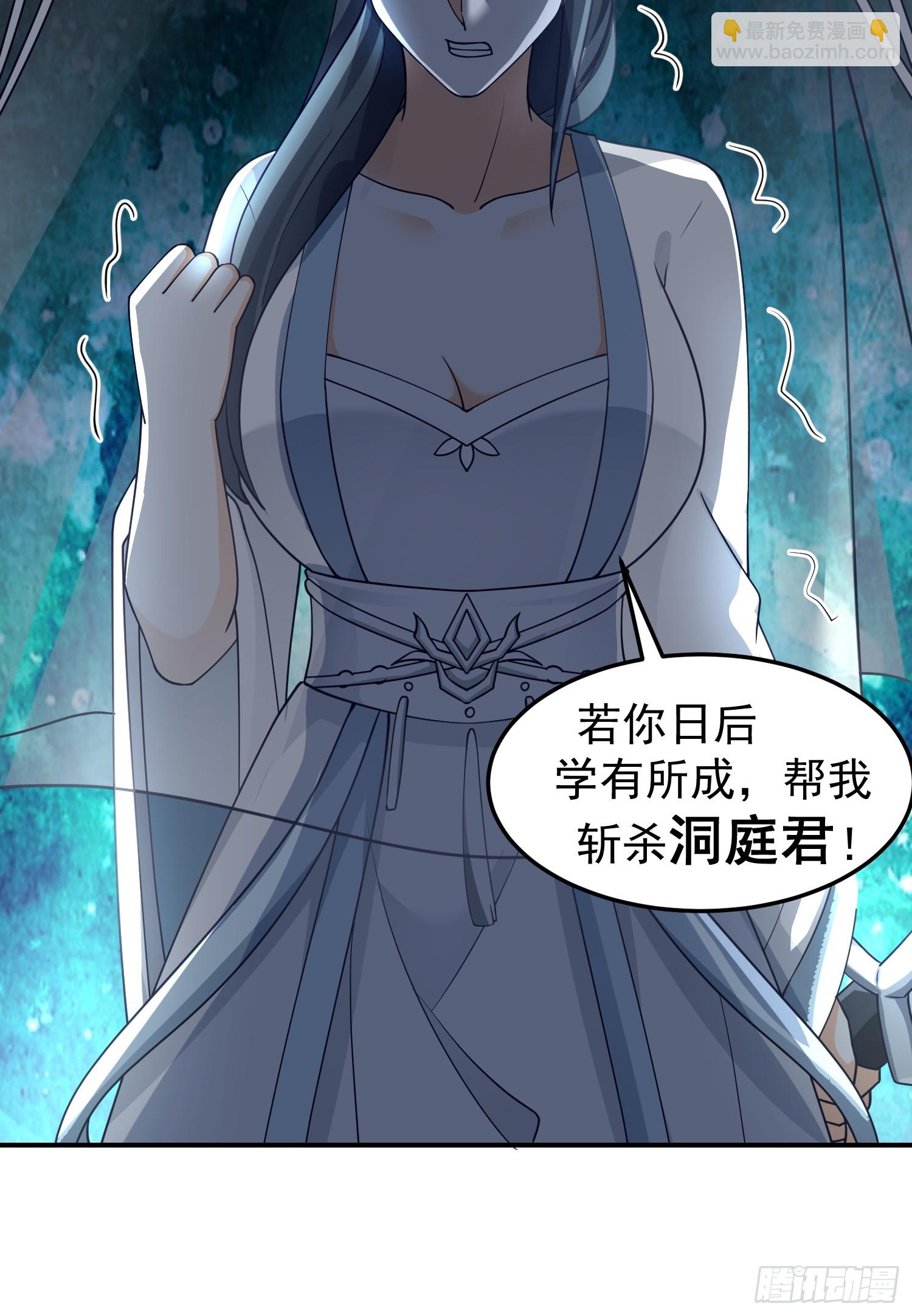 天心剑典-第42话