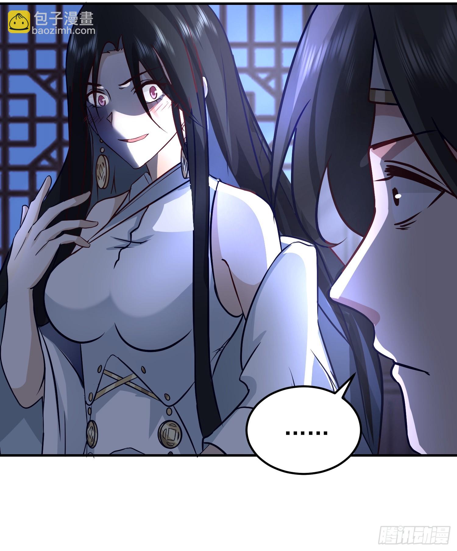 我有一卷降妖譜 - 吃醋女鬼(1/2) - 2