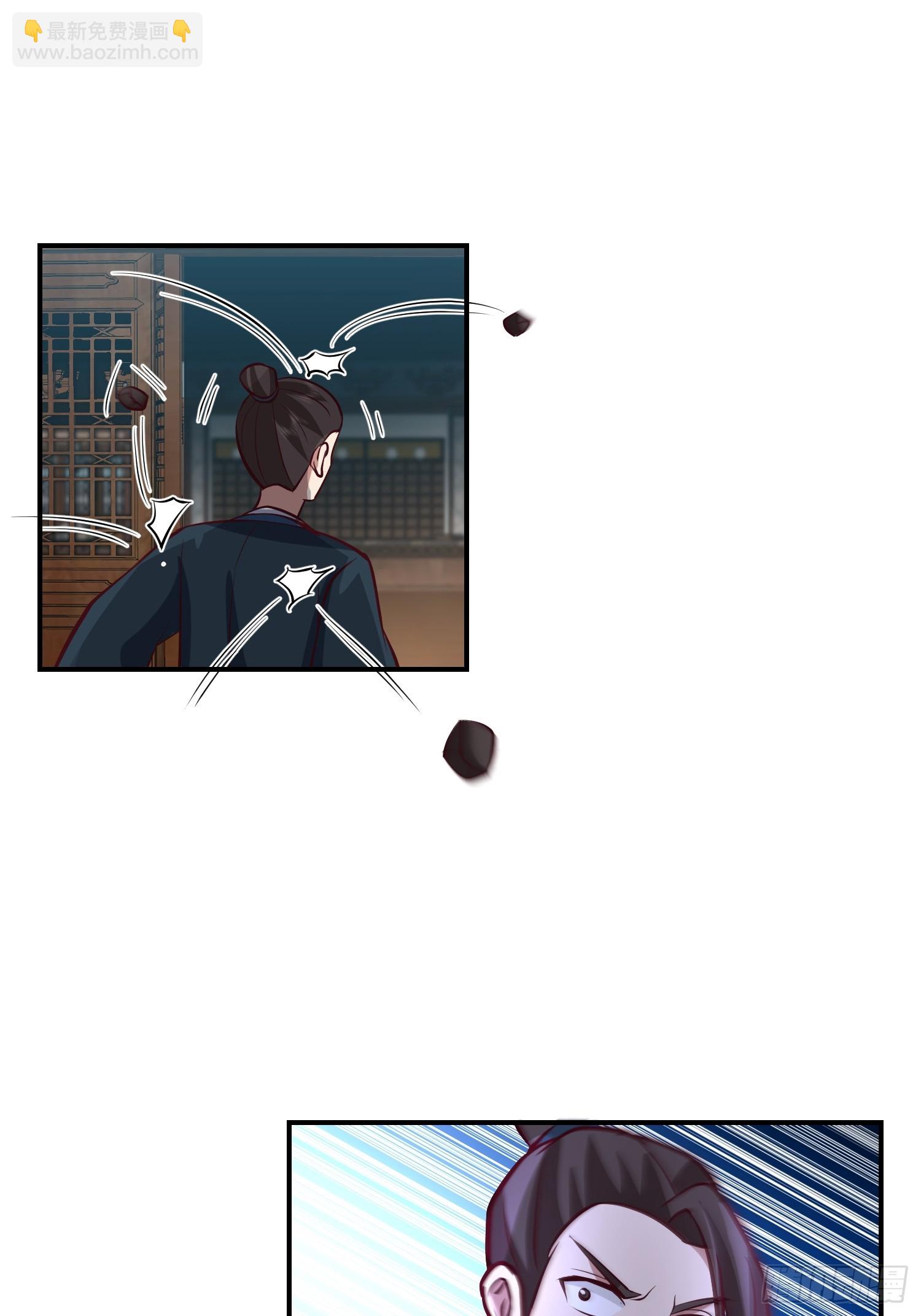 魂飞魄散(1/2)-第52话