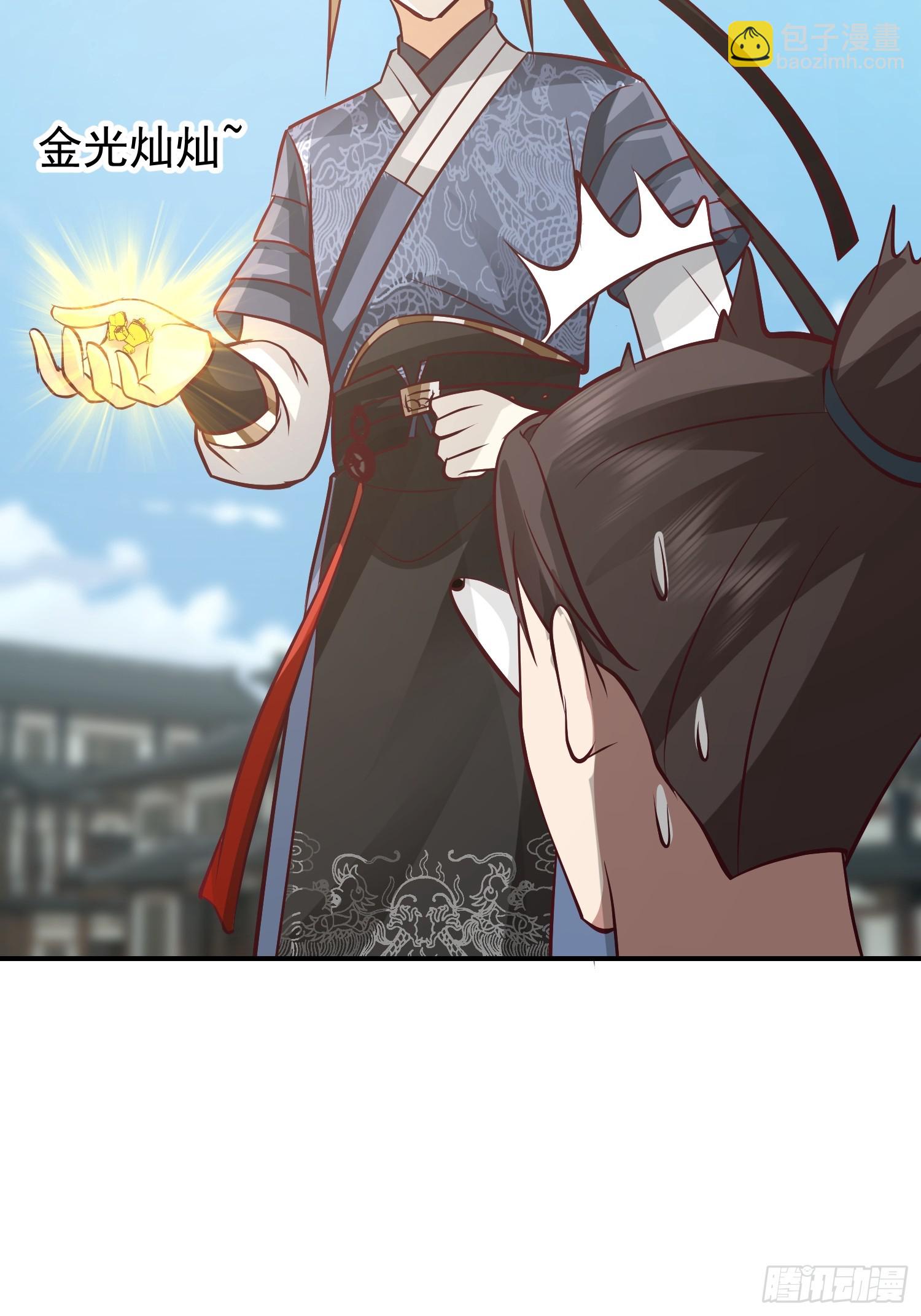 魂飞魄散(1/2)-第52话