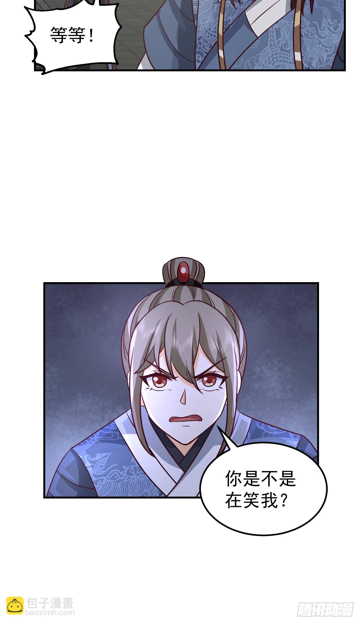 魂飞魄散(1/2)-第52话