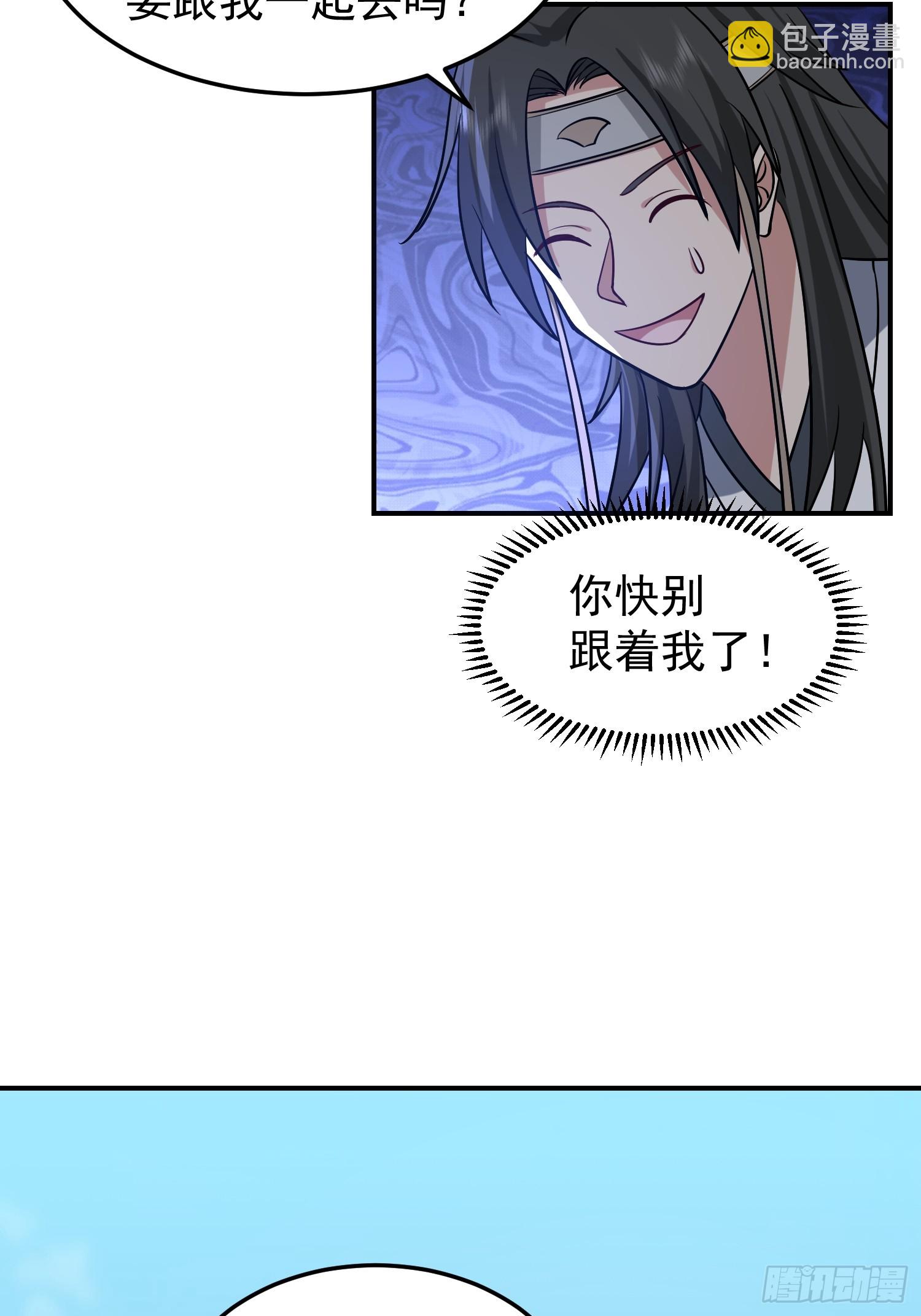 魂飞魄散(1/2)-第52话