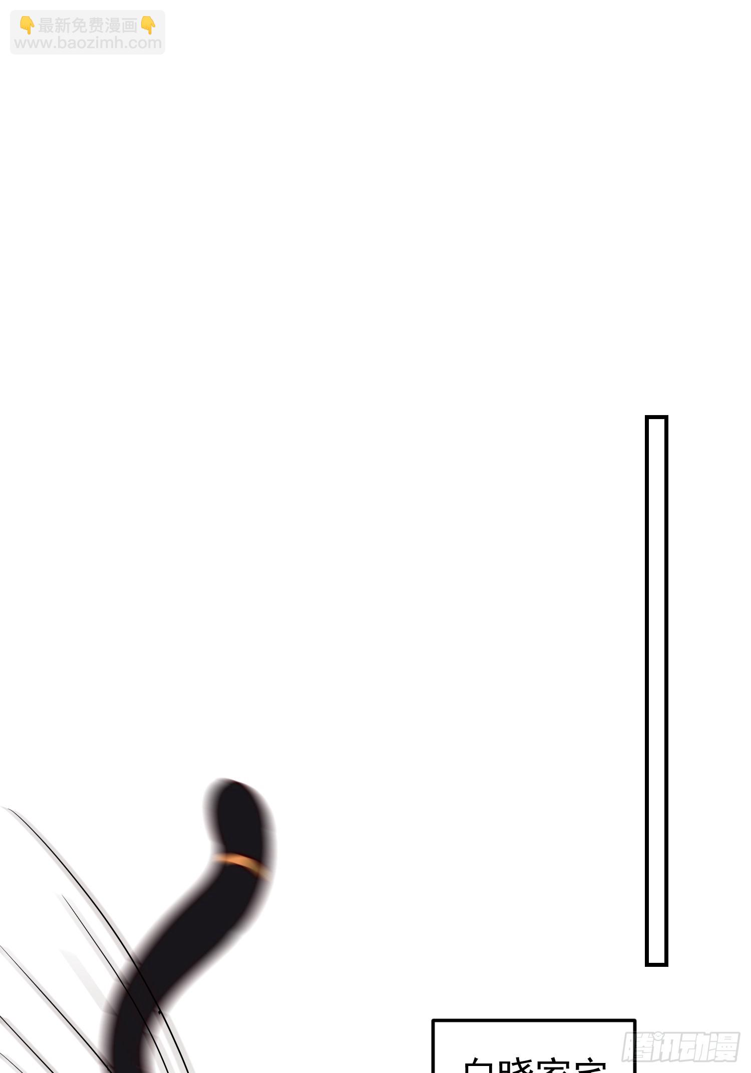 魂飞魄散(1/2)-第52话