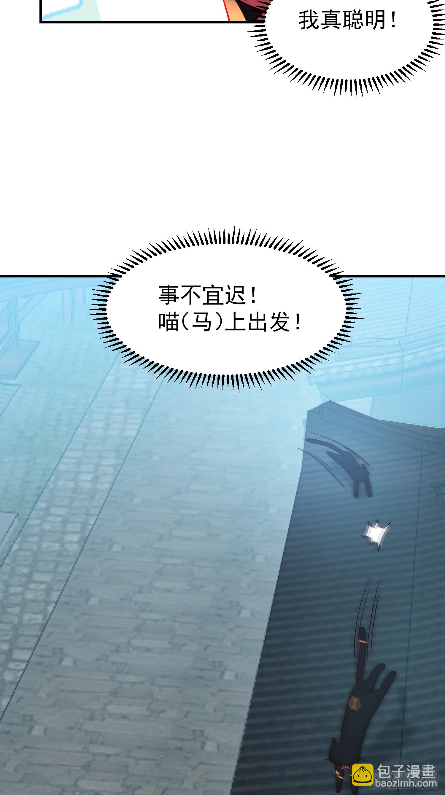 魂飞魄散(1/2)-第52话