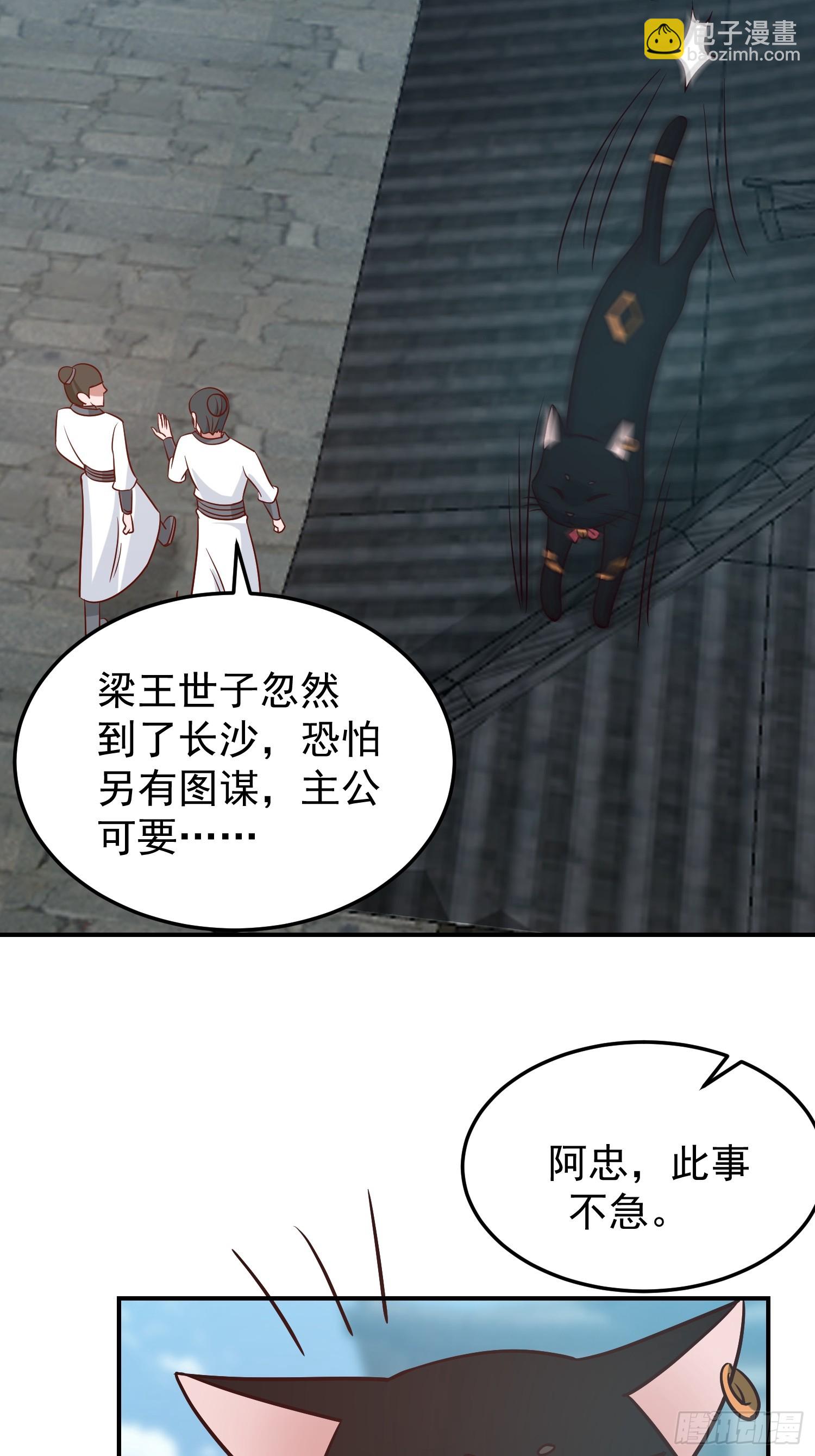 魂飞魄散(1/2)-第52话