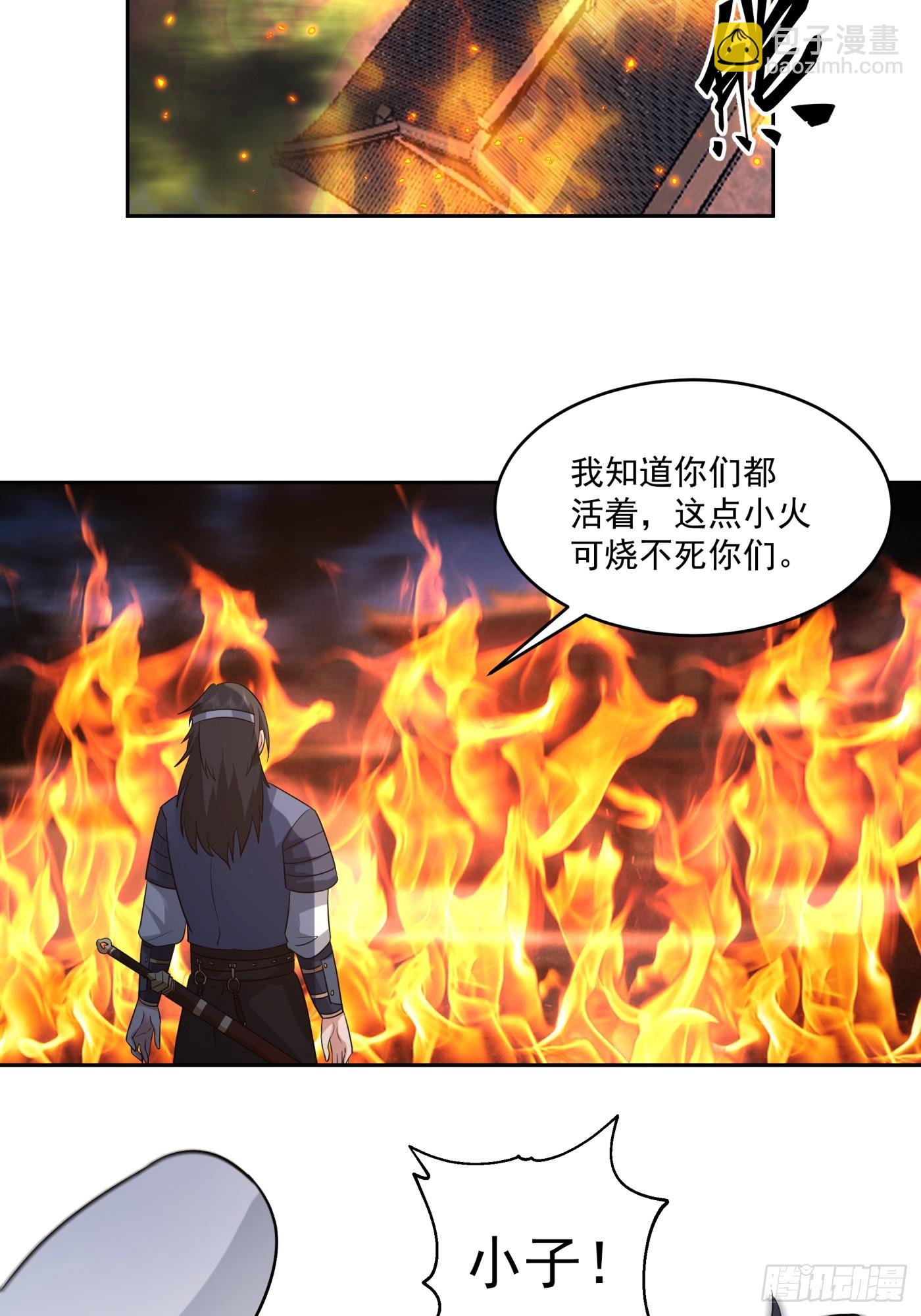 猎杀时刻-第56话