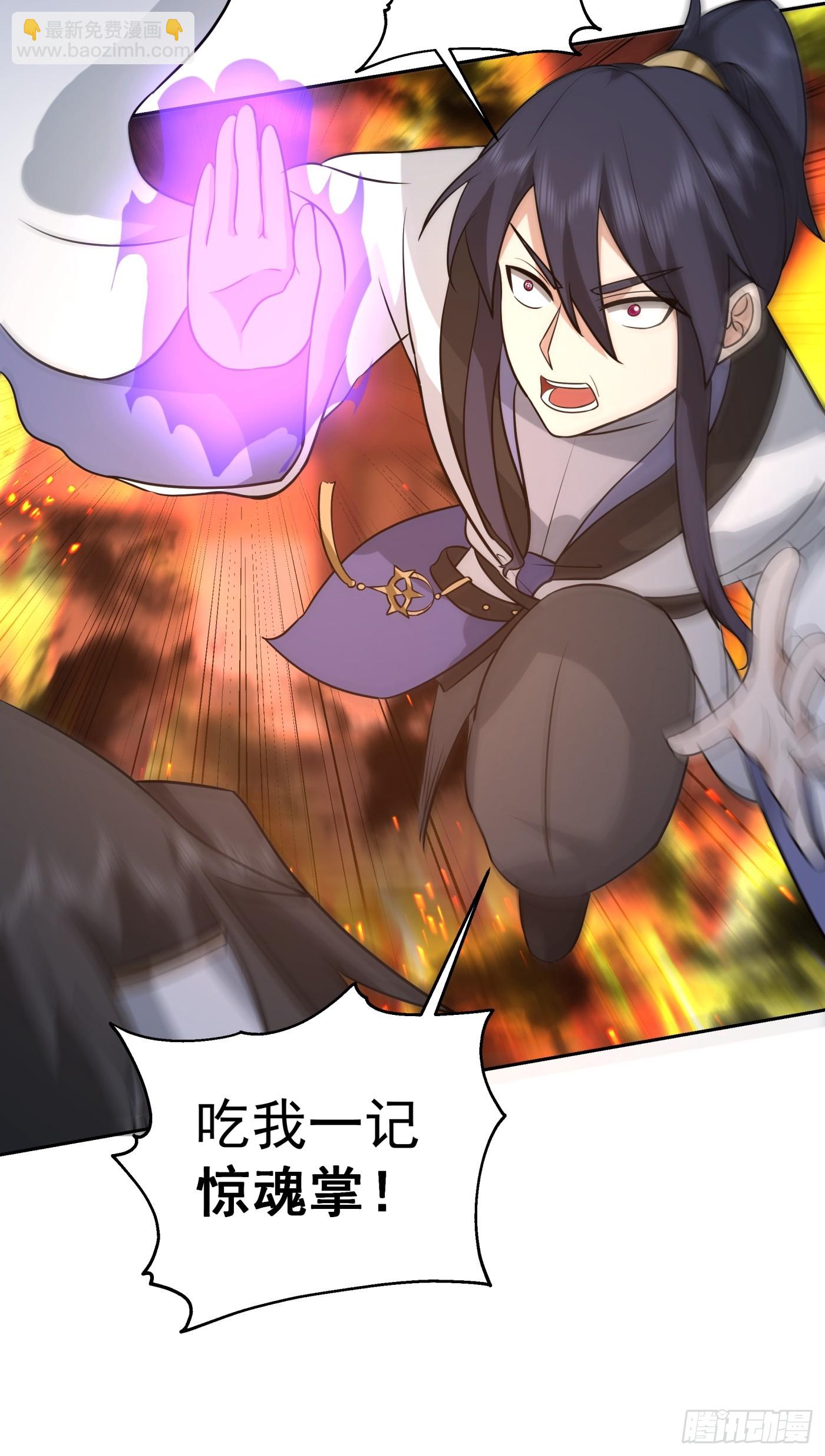 猎杀时刻-第56话