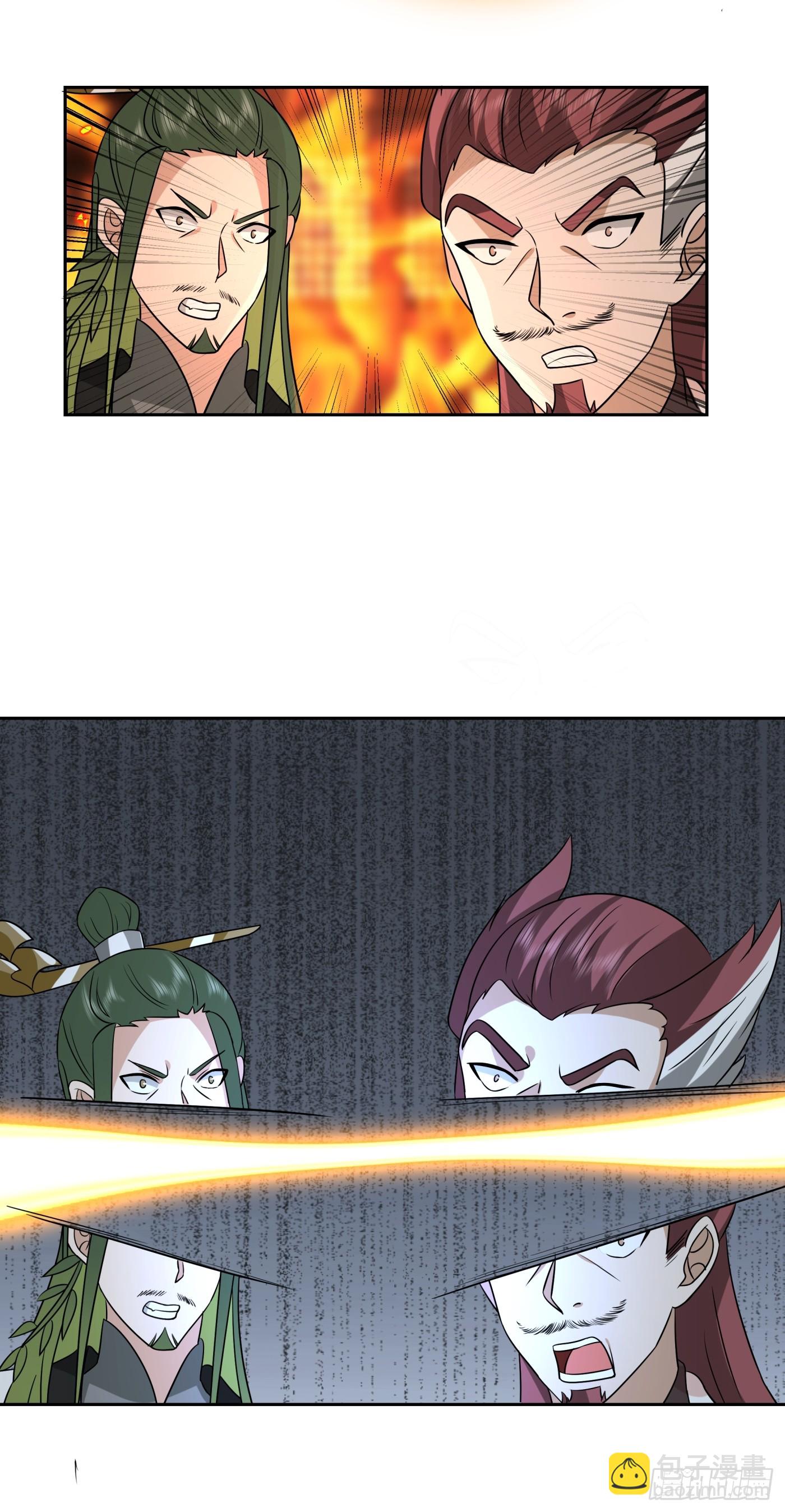 猎杀时刻-第56话