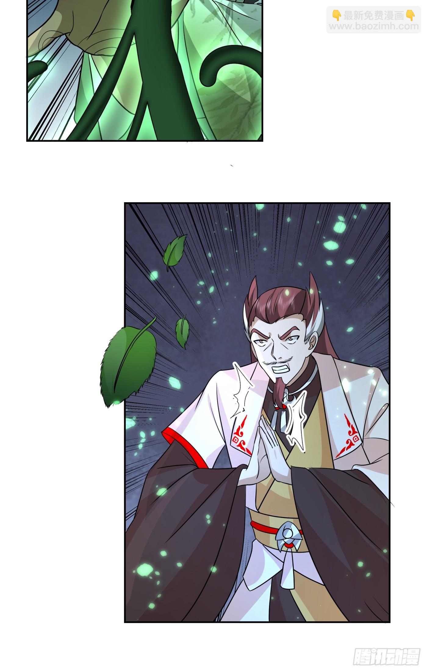 猎杀时刻-第56话