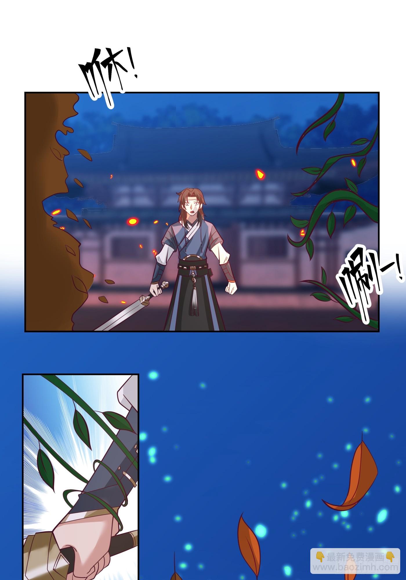 猎杀时刻-第56话