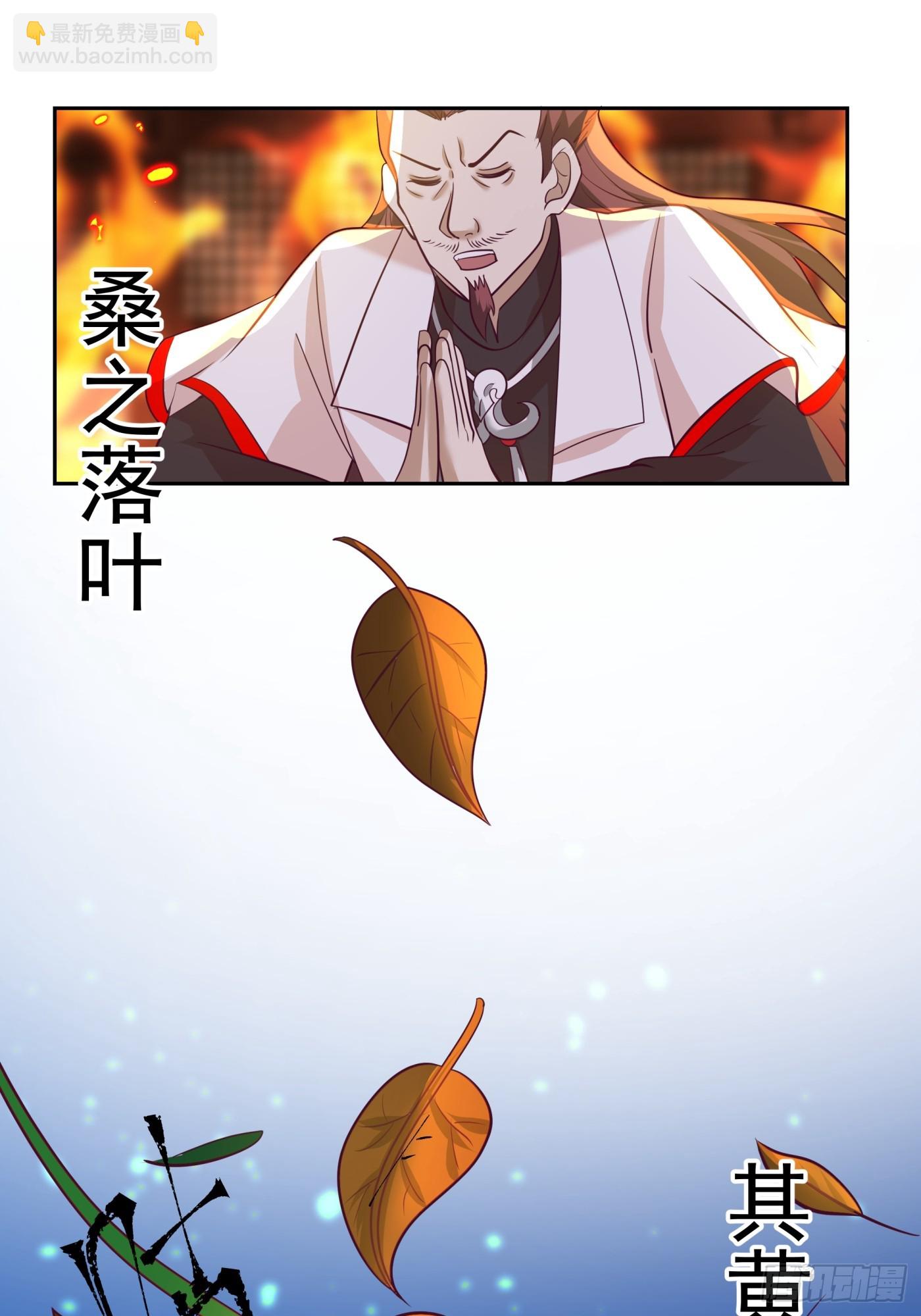 猎杀时刻-第56话