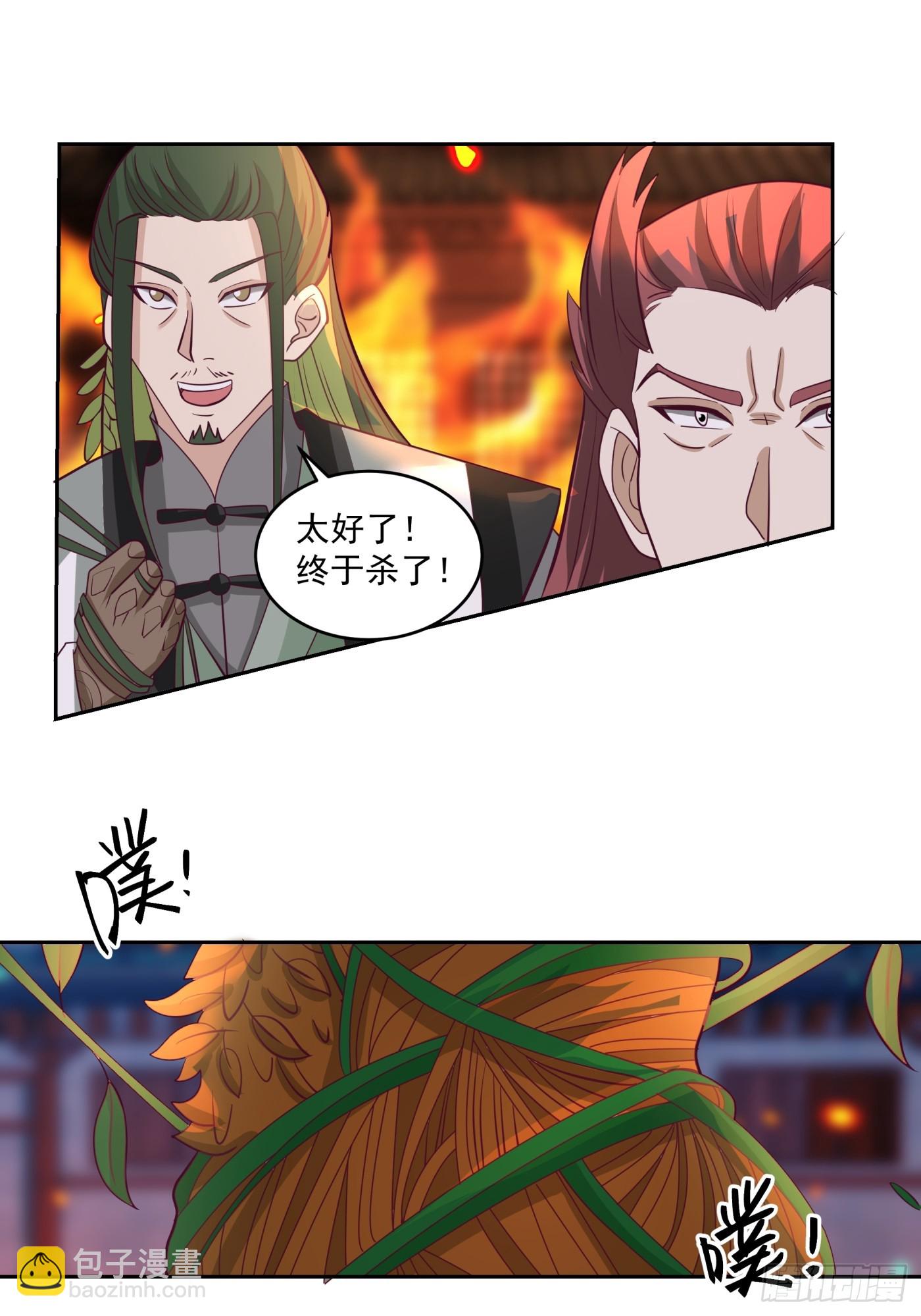 猎杀时刻-第56话