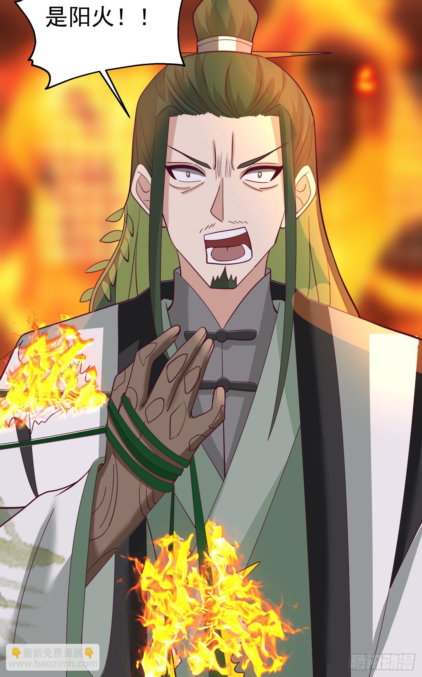 猎杀时刻-第56话