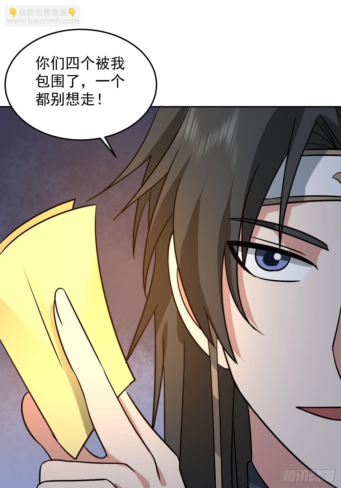 猎杀时刻-第56话