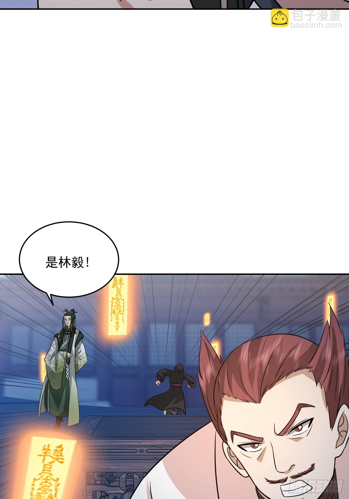 猎杀时刻-第56话