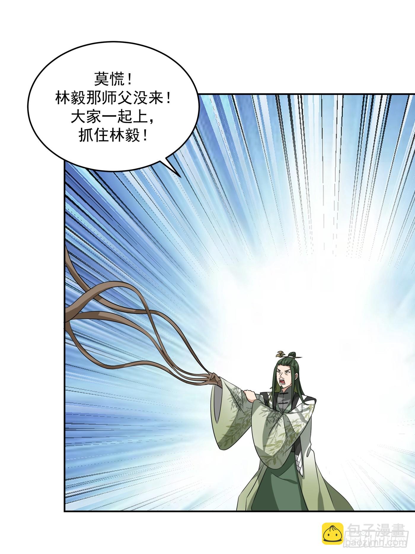 猎杀时刻-第56话