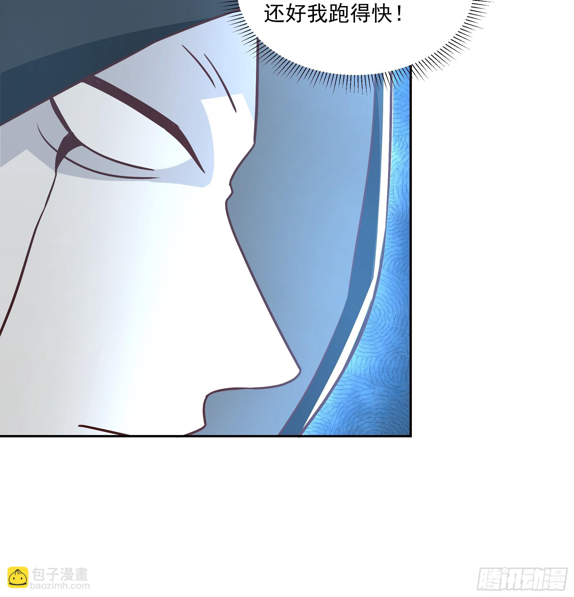 我有一卷降妖譜 - 表面兄弟(1/2) - 8