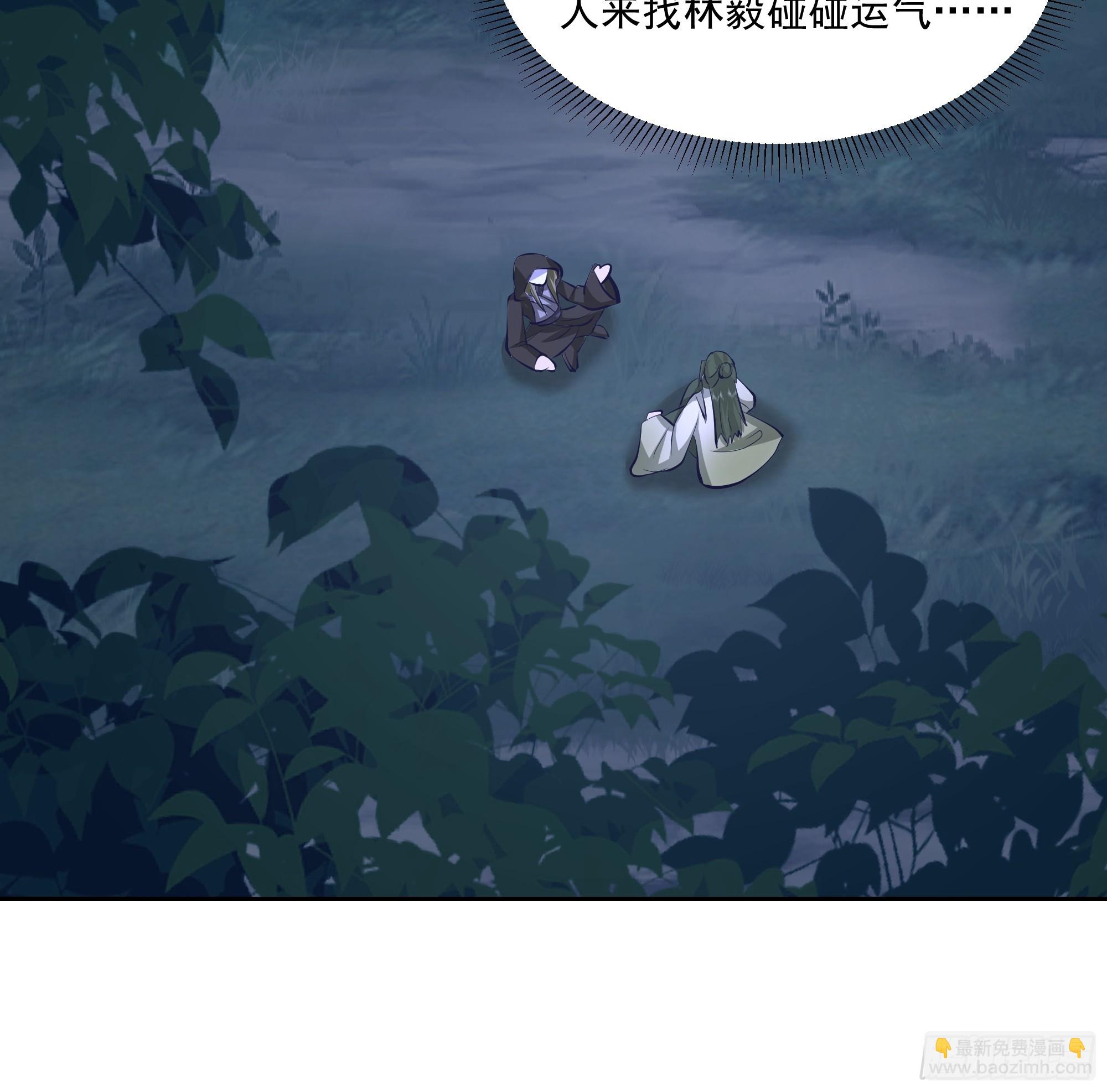 我有一卷降妖譜 - 表面兄弟(1/2) - 2