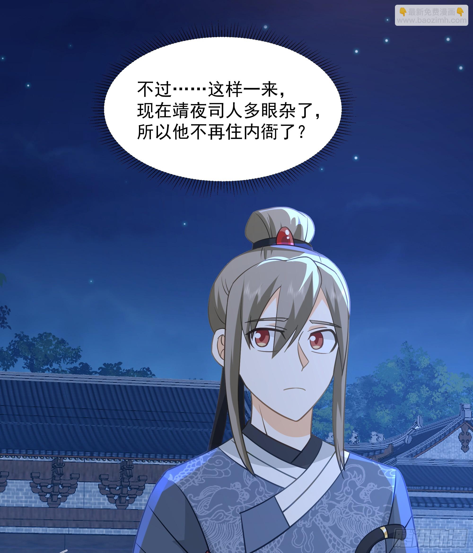 我有一卷降妖譜 - 表面兄弟(1/2) - 1