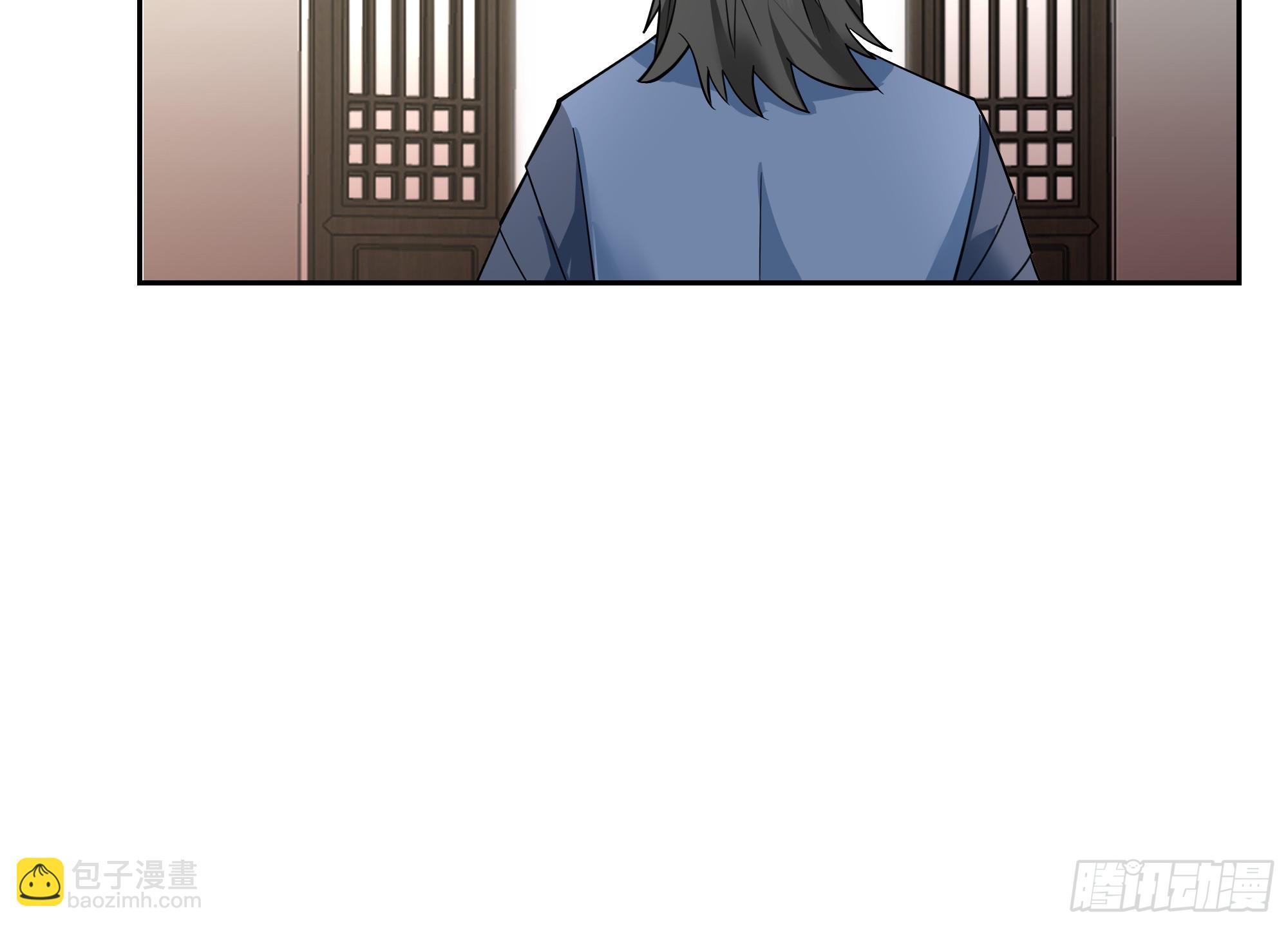 什么叫富婆-第60话