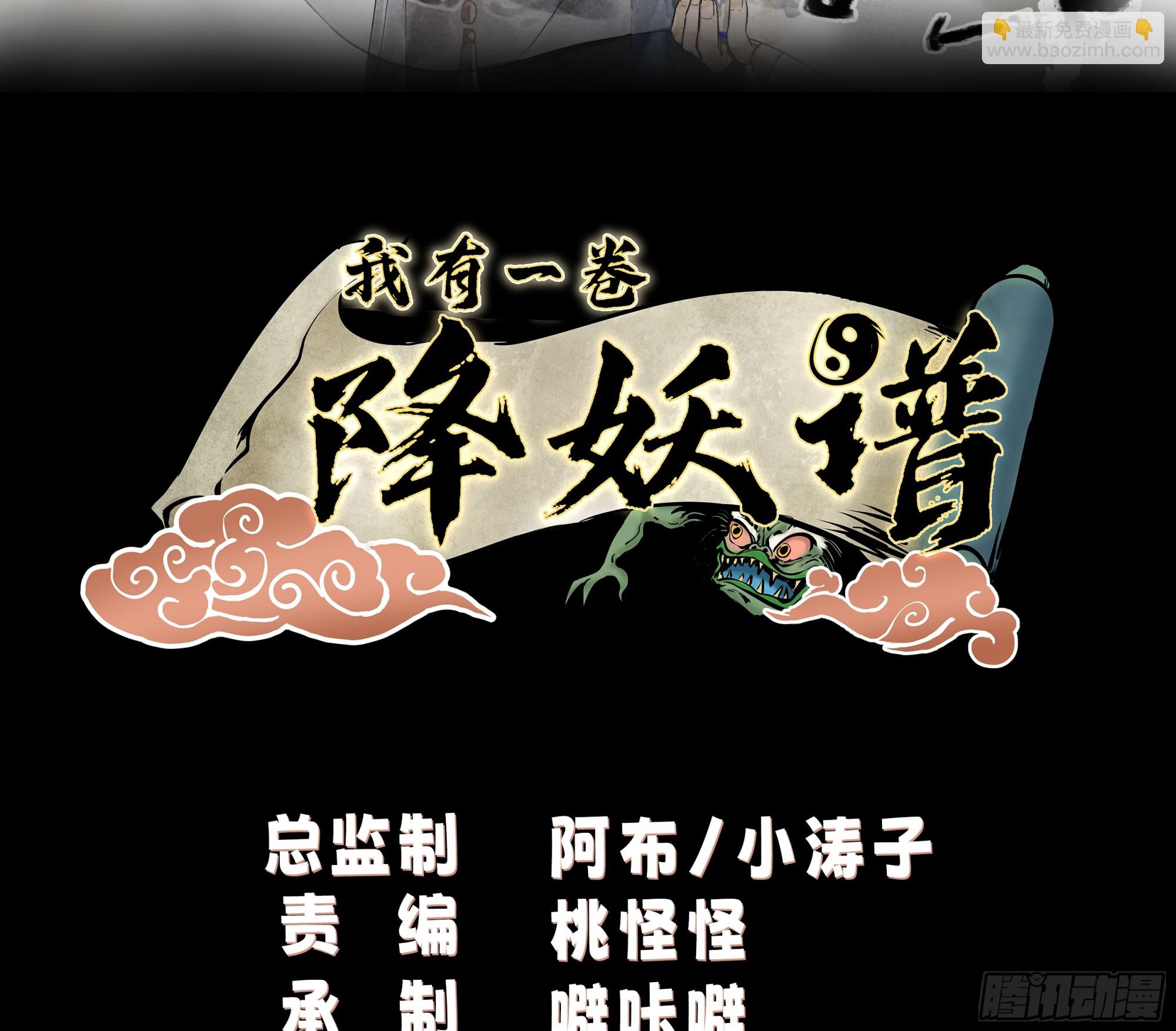 什么叫富婆-第60话