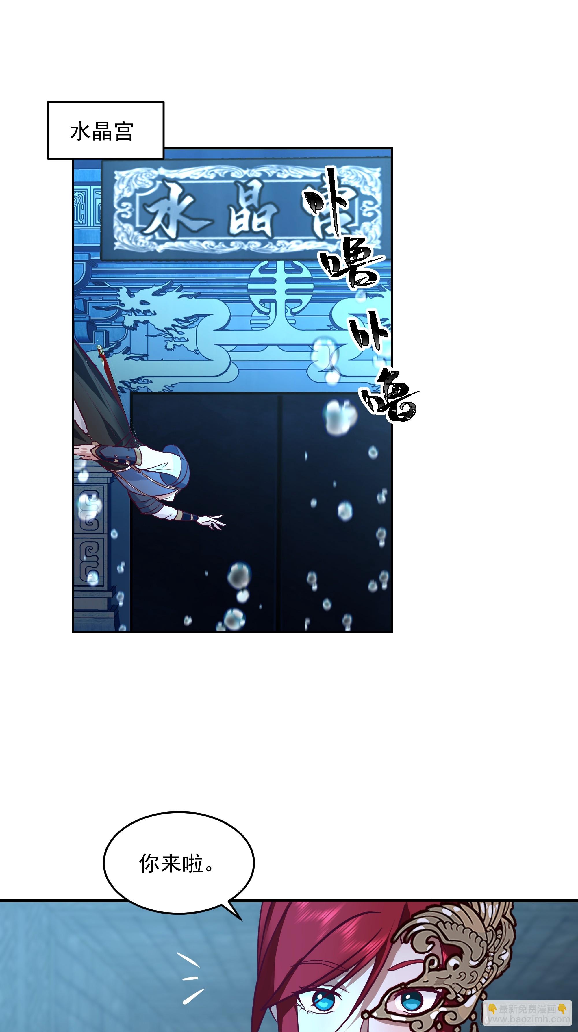 什么叫富婆-第60话