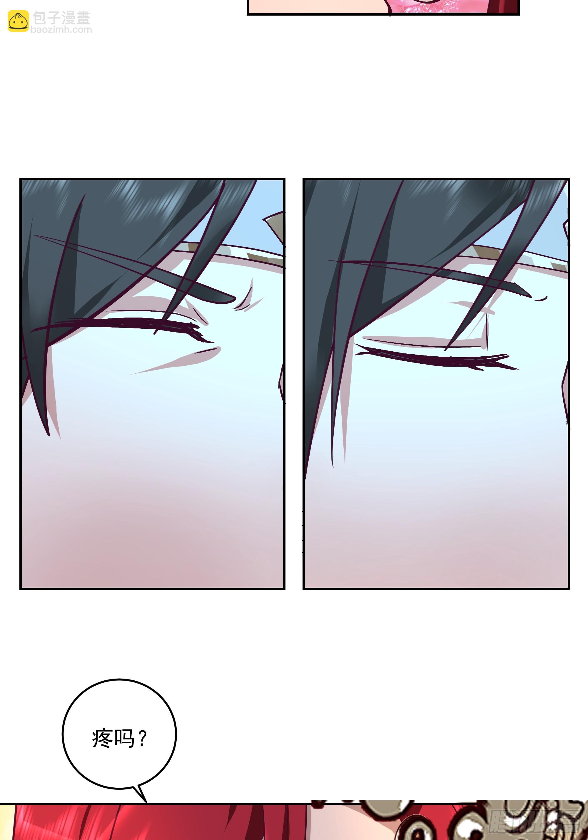 什么叫富婆-第60话