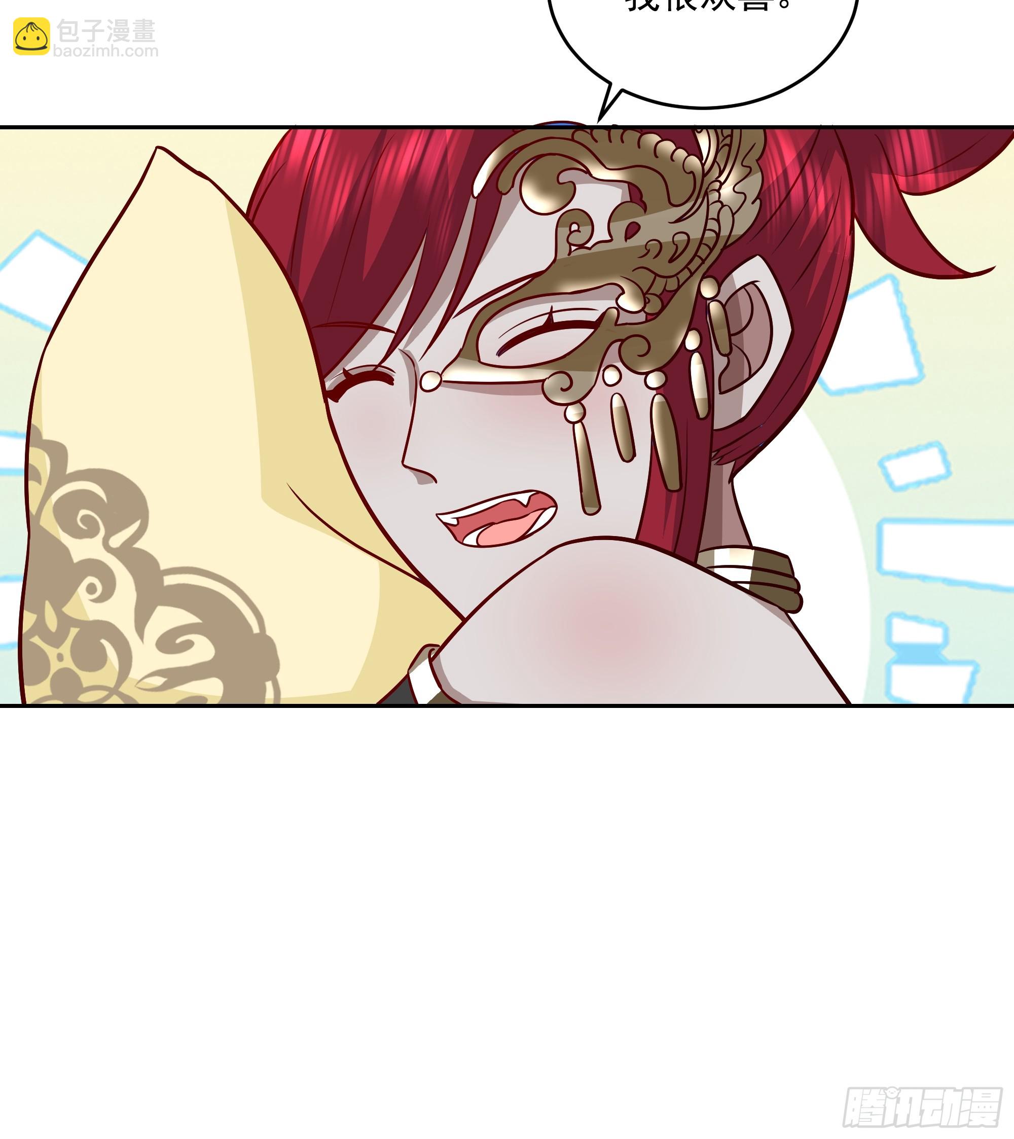 什么叫富婆-第60话