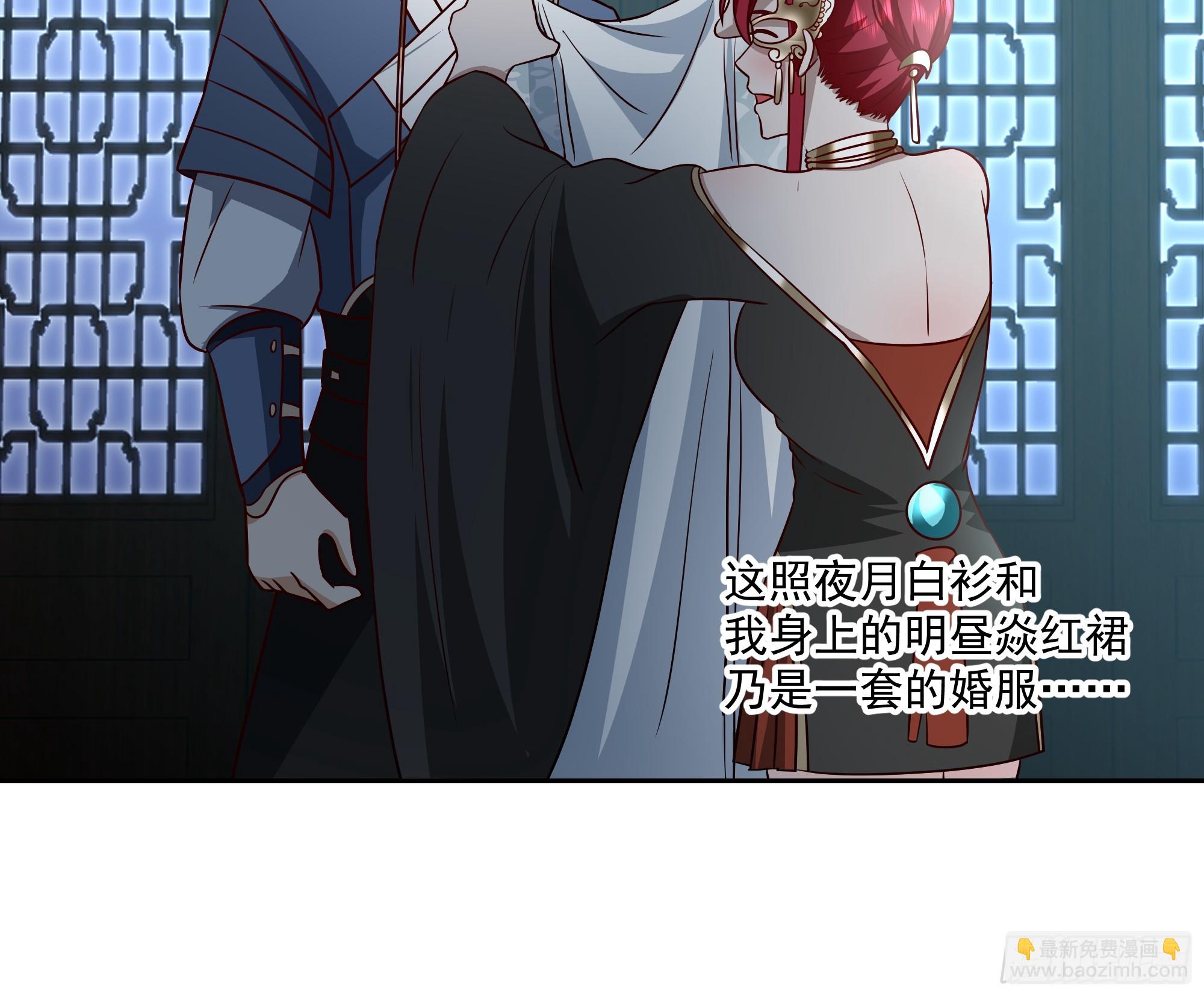 什么叫富婆-第60话