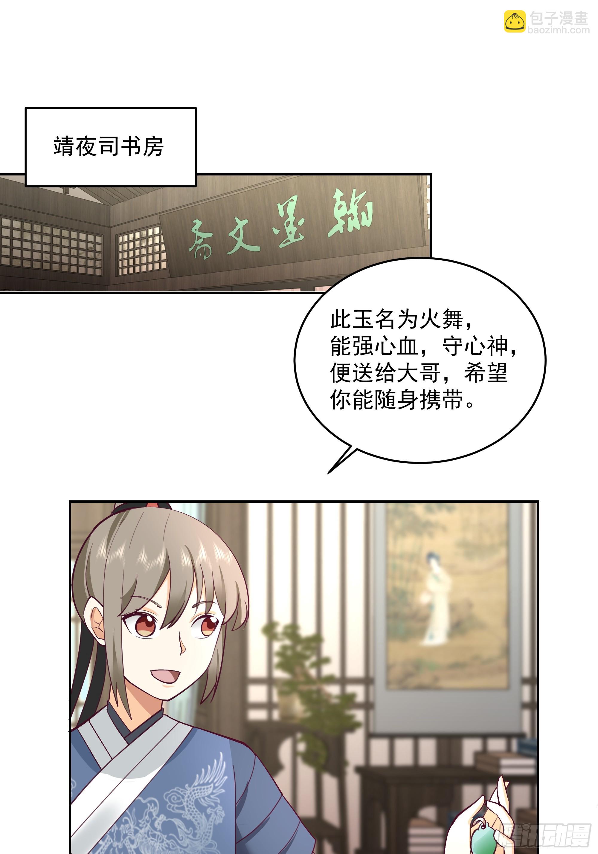 什么叫富婆3