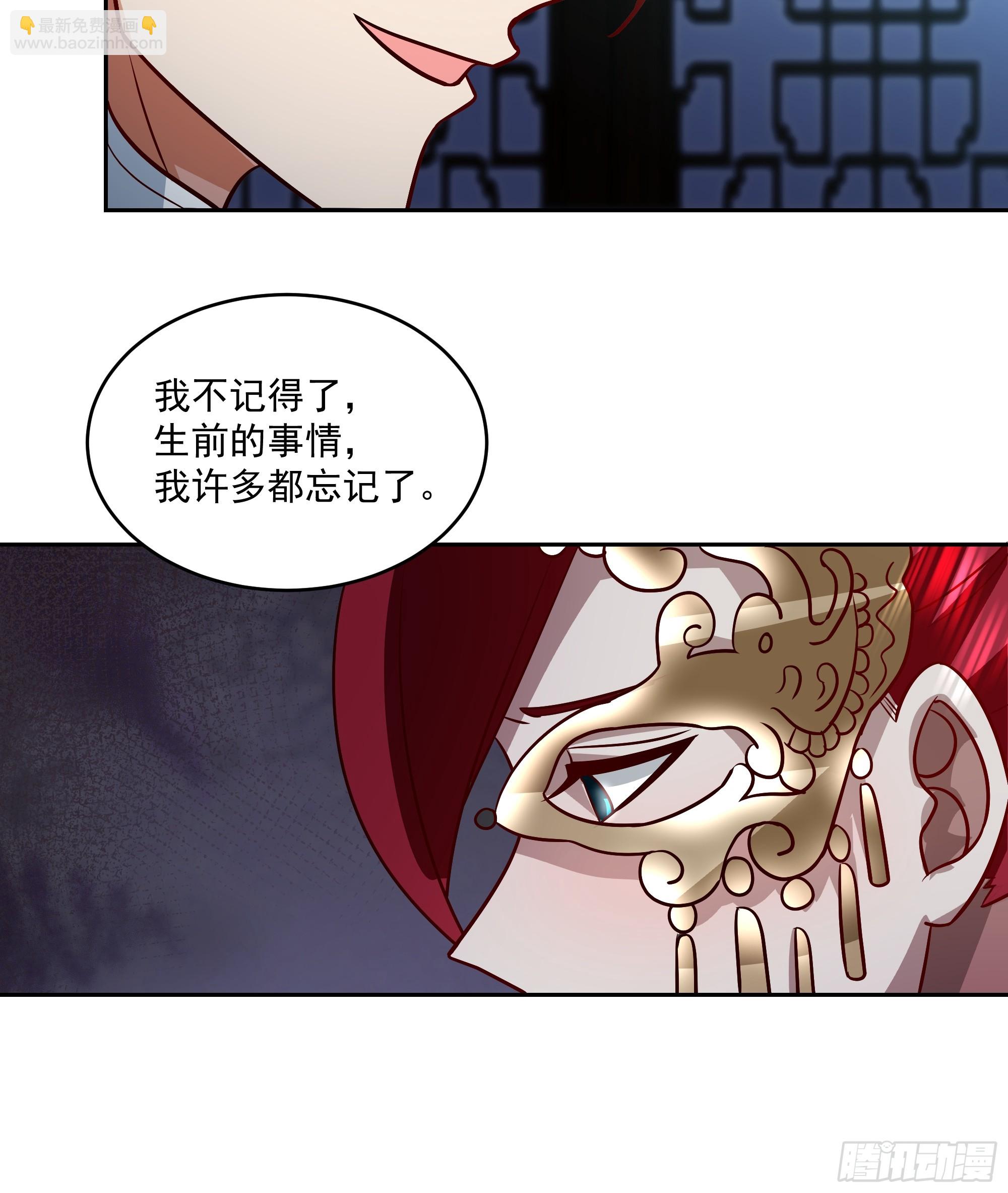 什么叫富婆-第60话