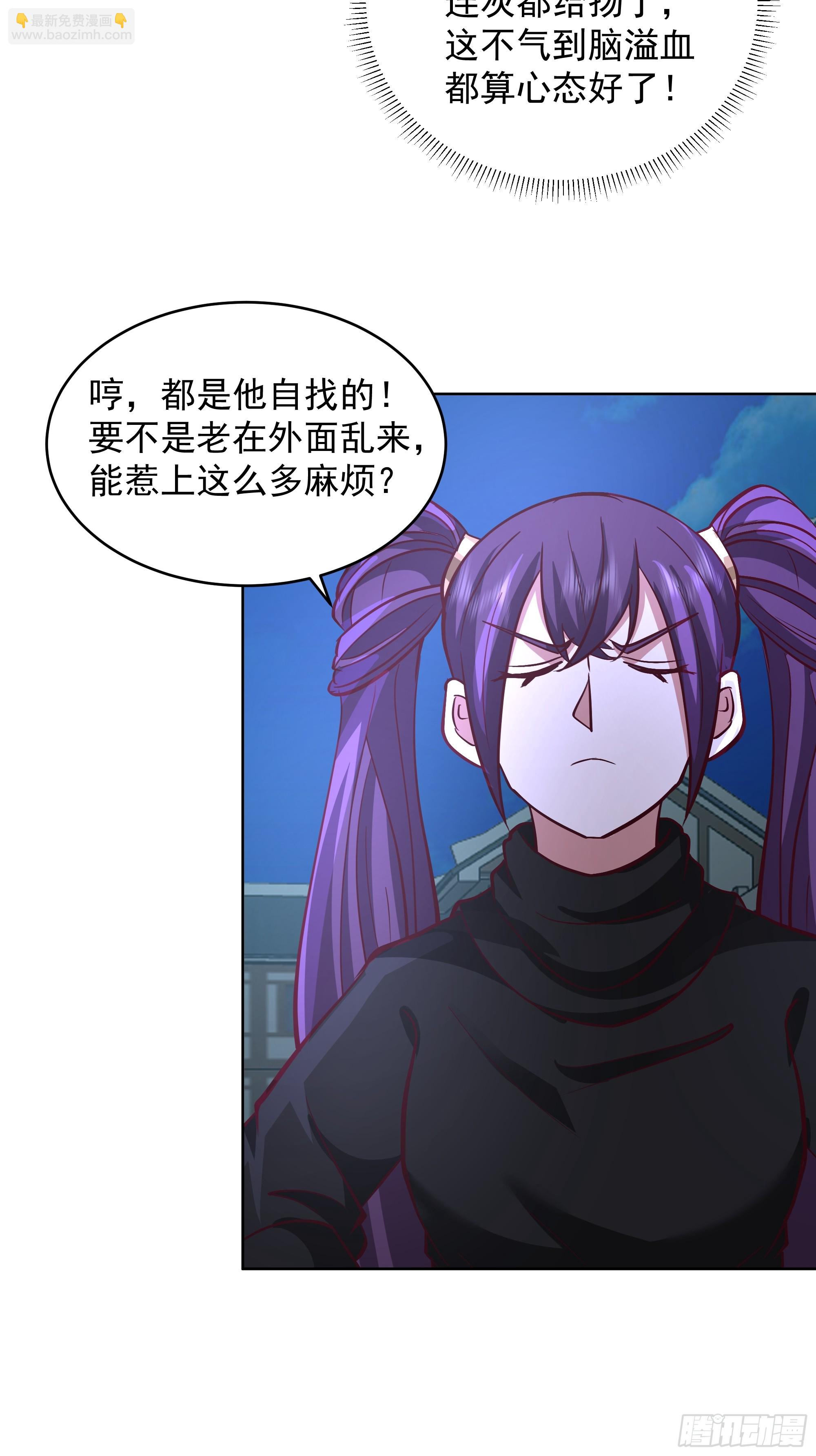 人间清醒(1/2)-第64话