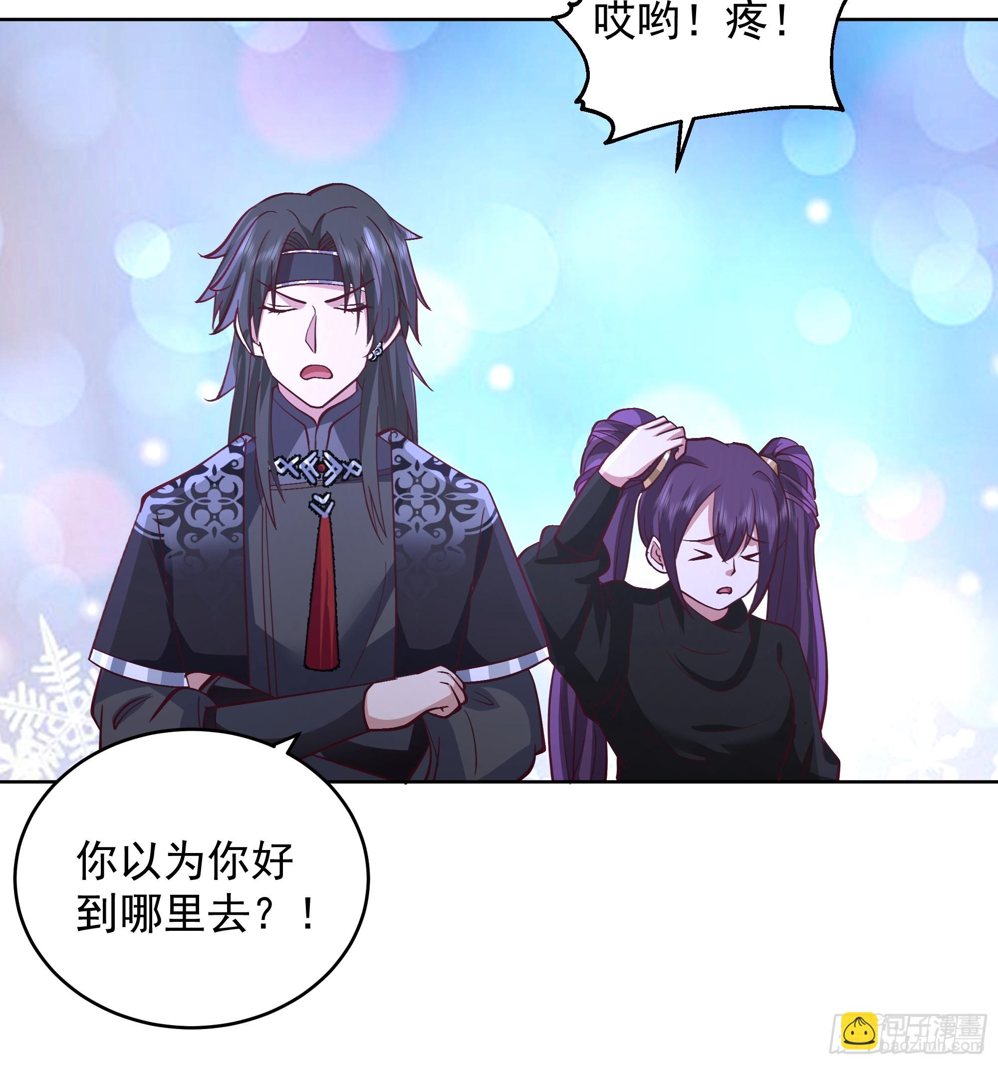 人间清醒(1/2)-第64话