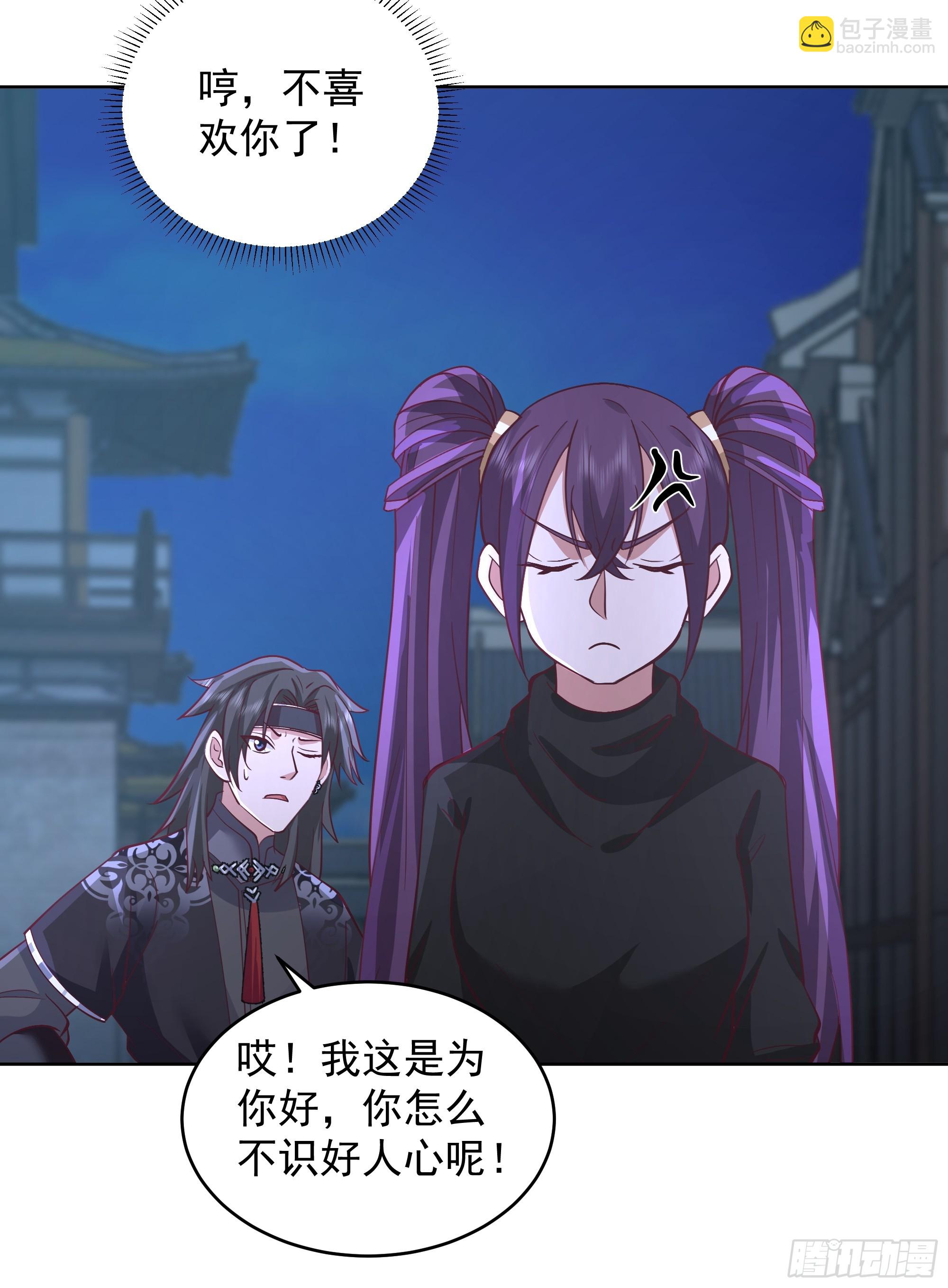 人间清醒(1/2)-第64话