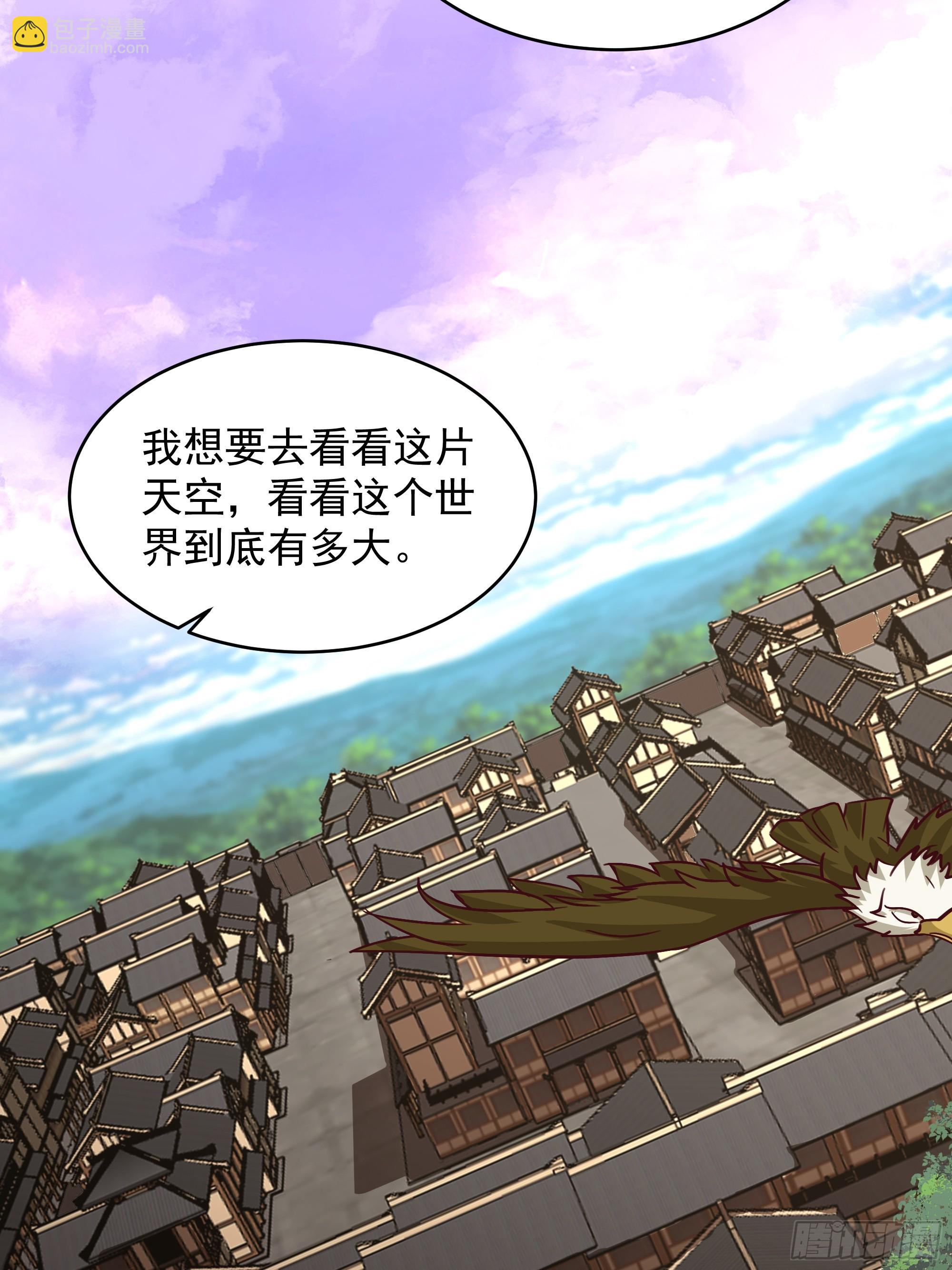 人间清醒(1/2)-第64话